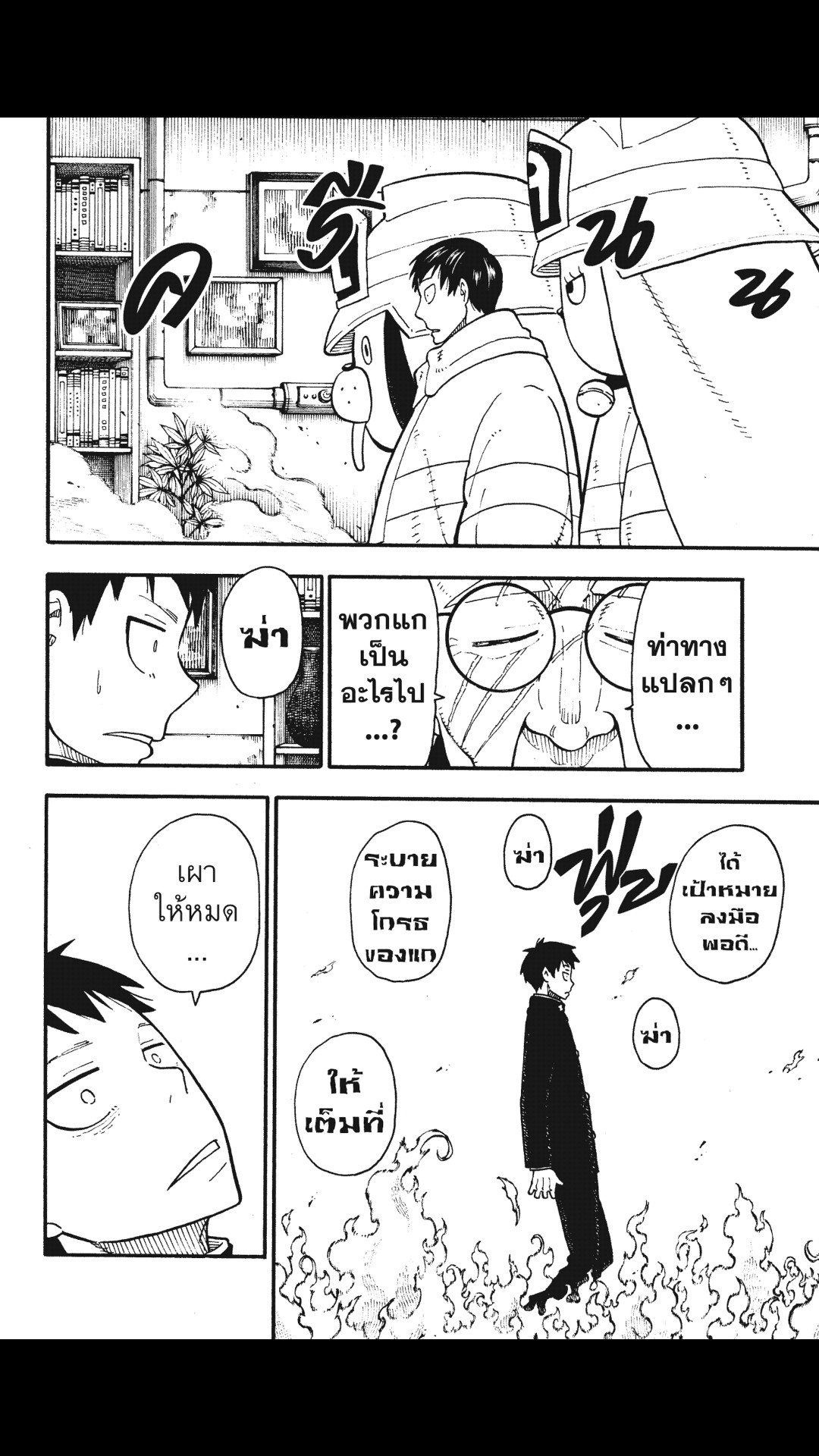 manga168