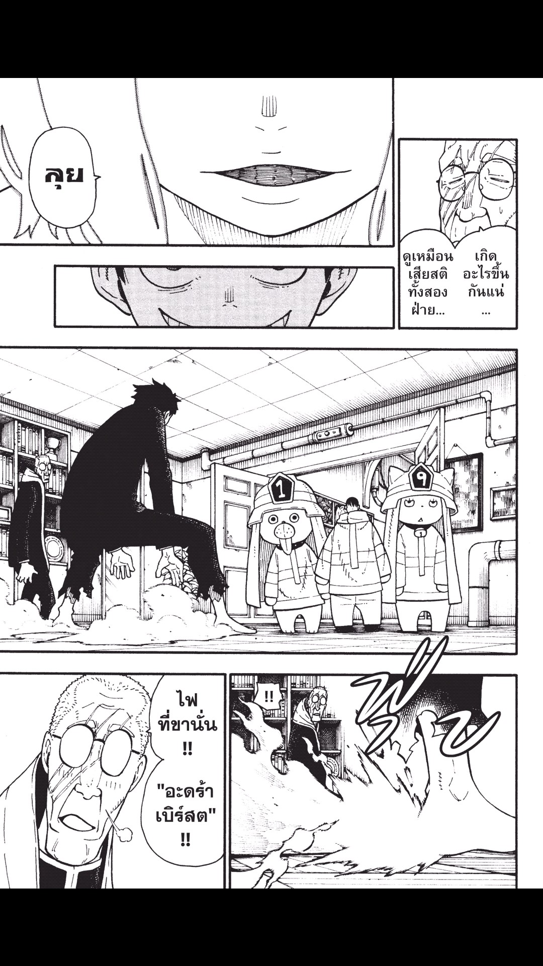 manga168