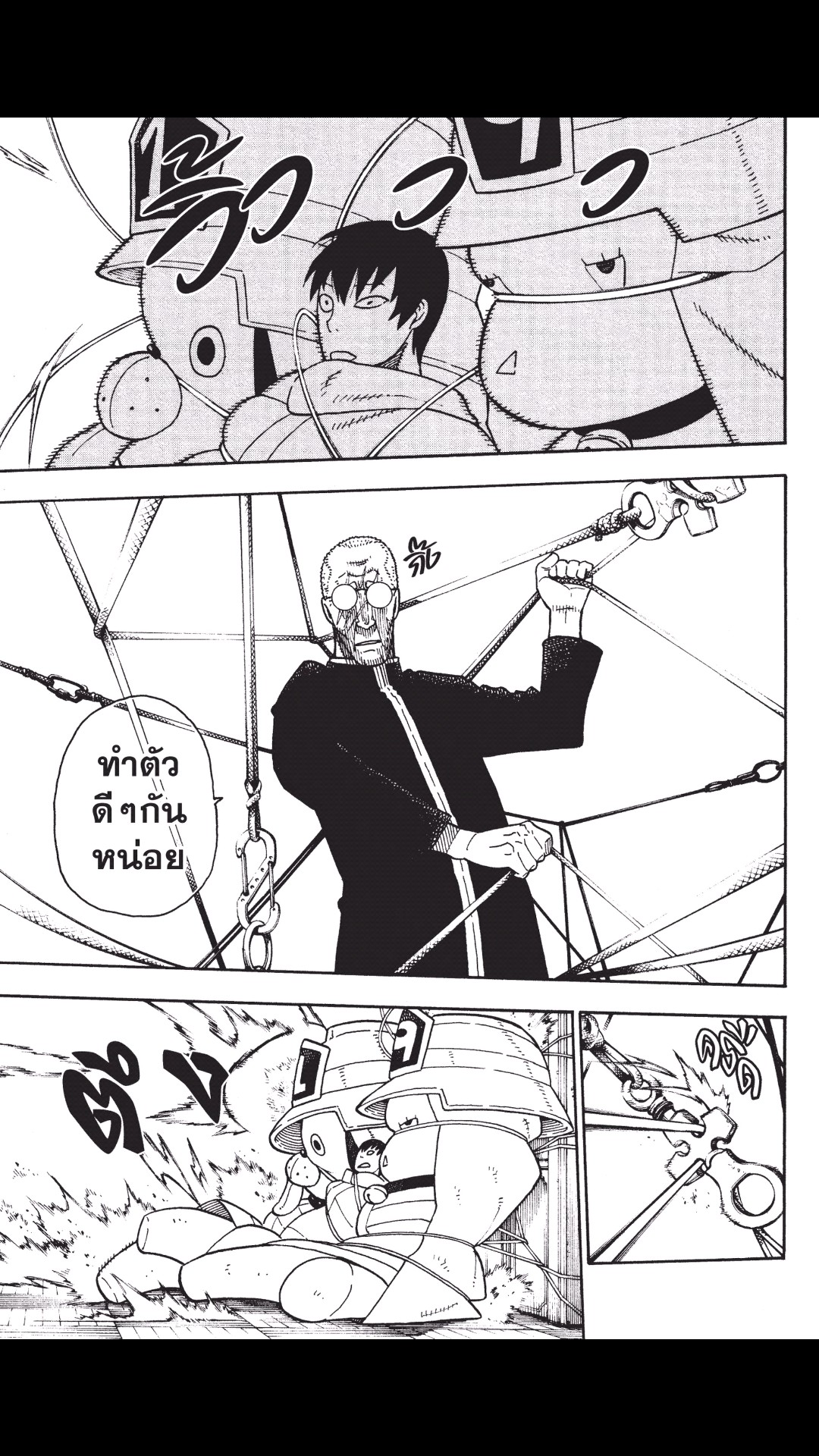 manga168