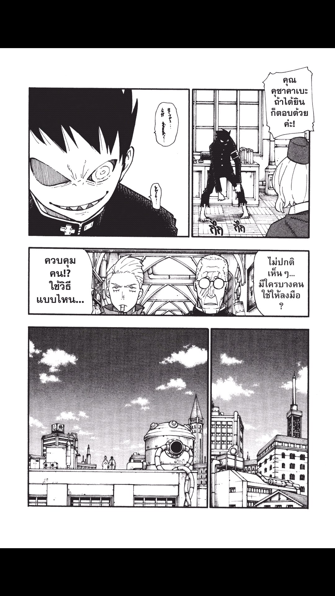 manga168