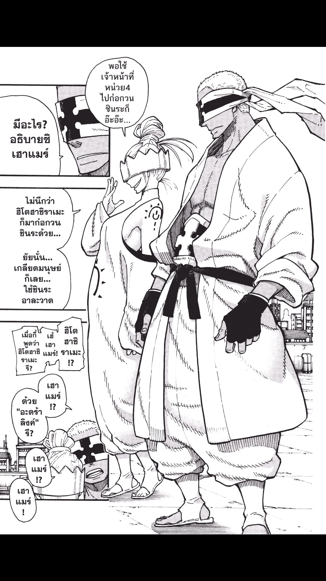 manga168