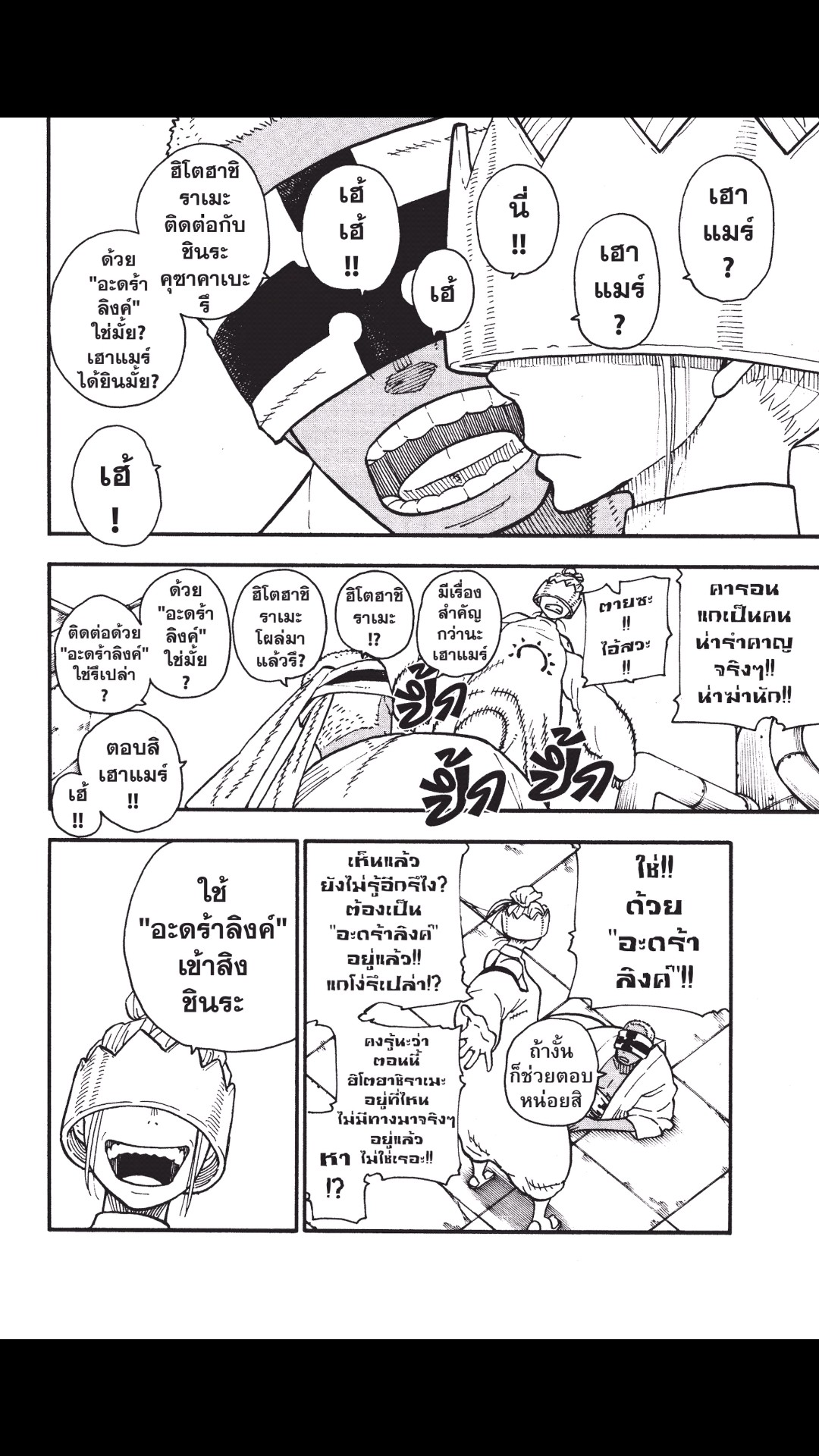 manga168