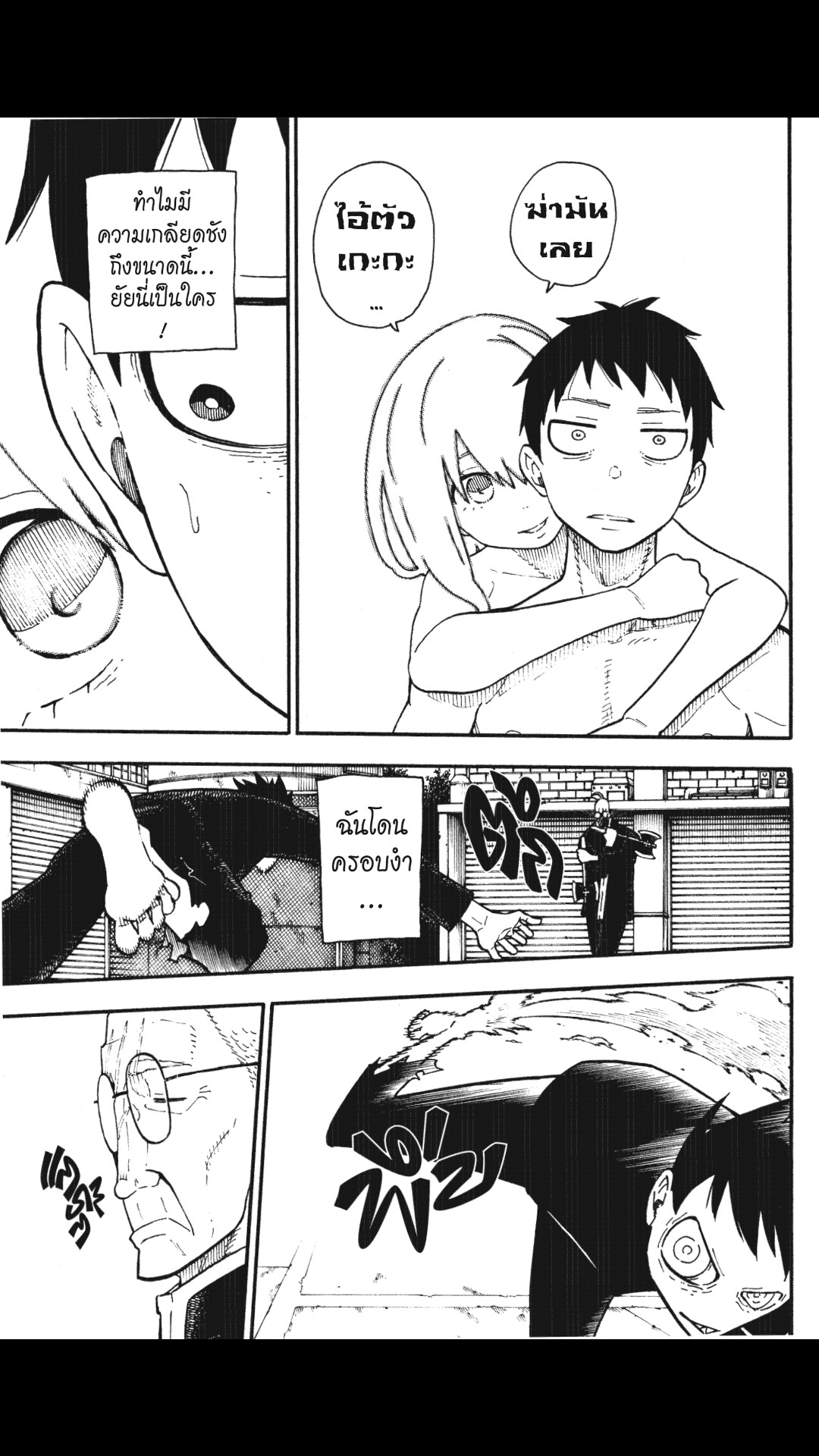 manga168