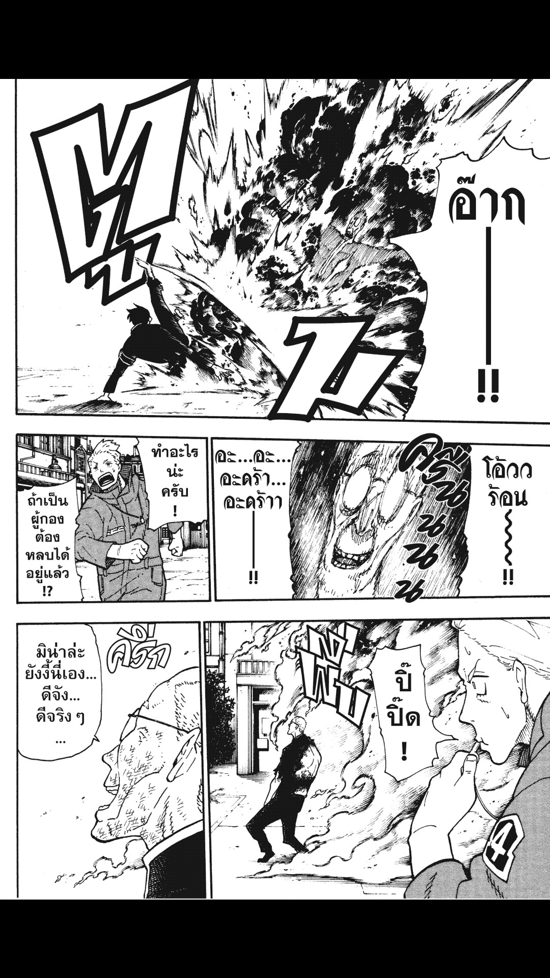 manga168
