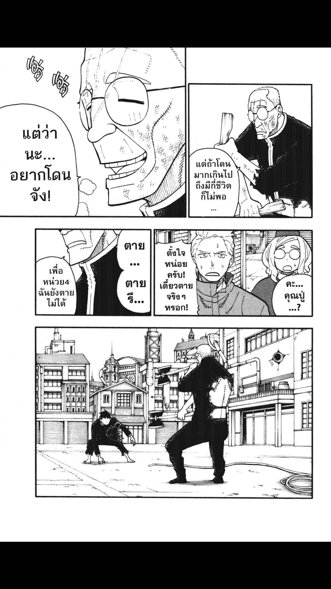 manga168