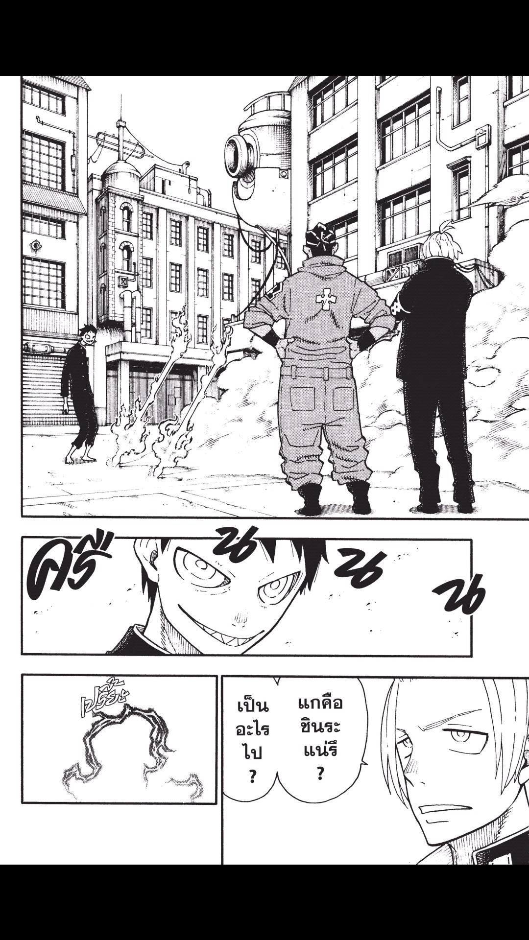 manga168