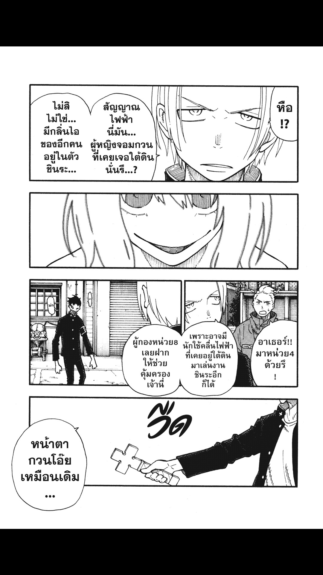 manga168