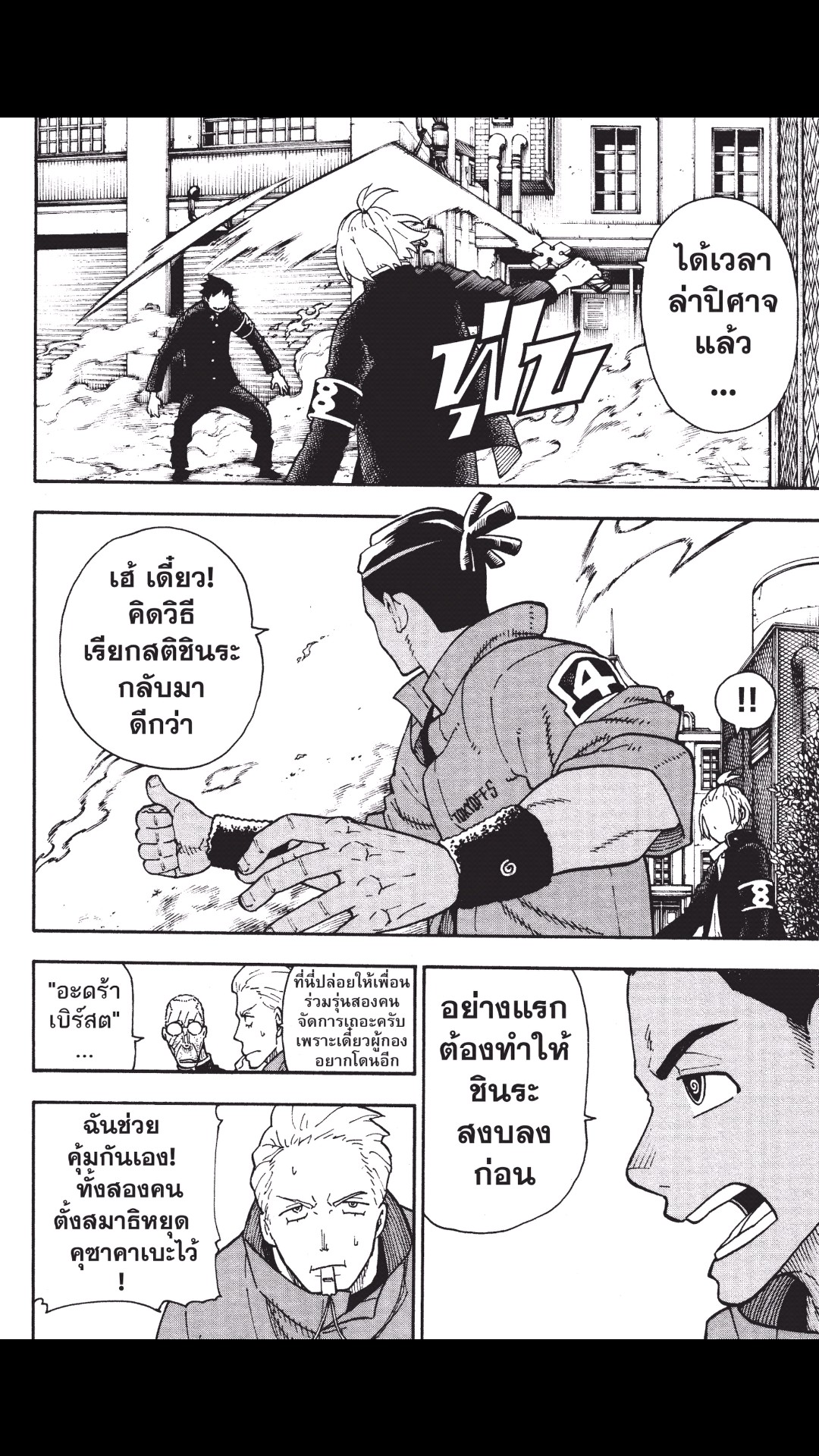 manga168