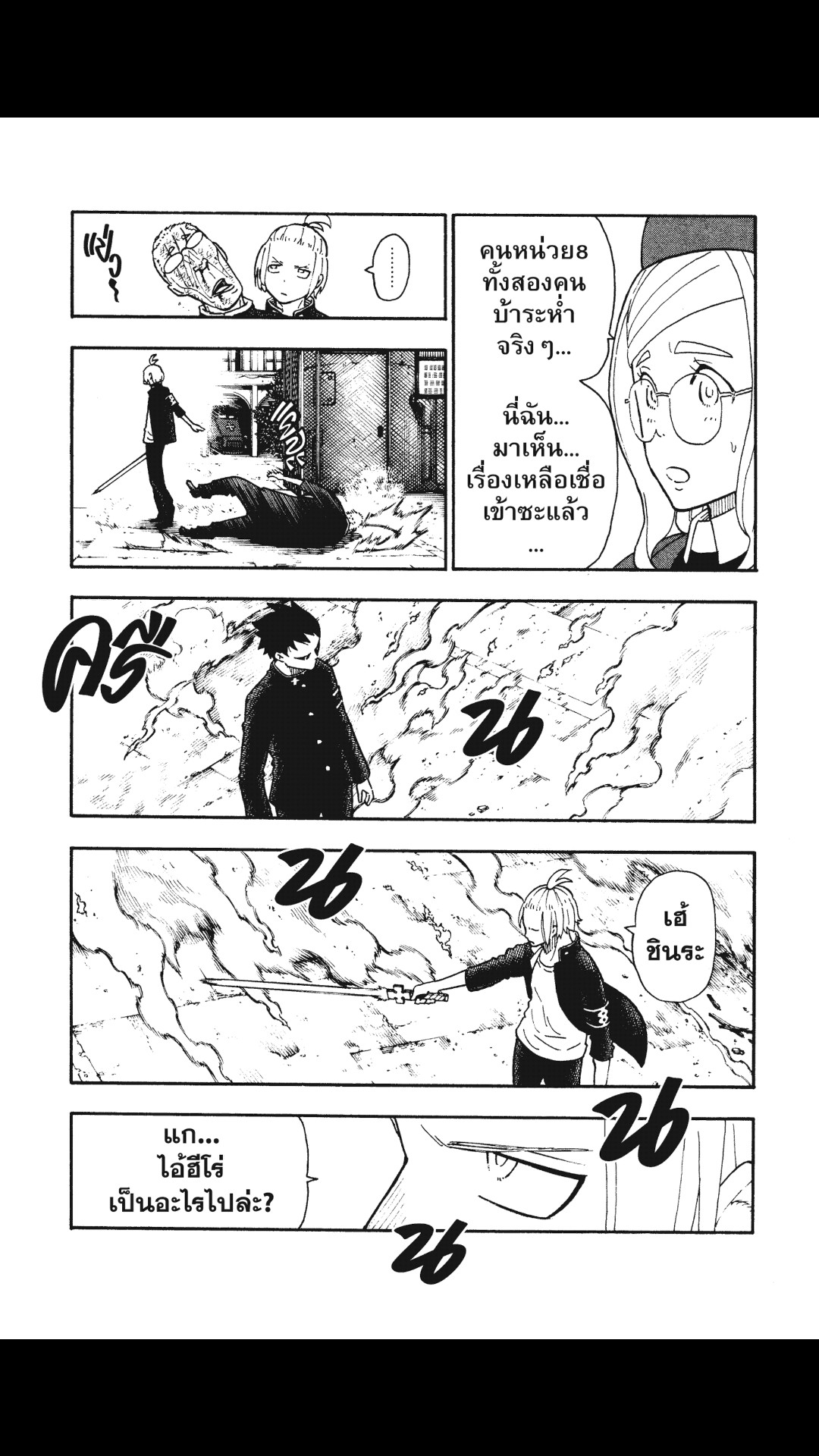 manga168