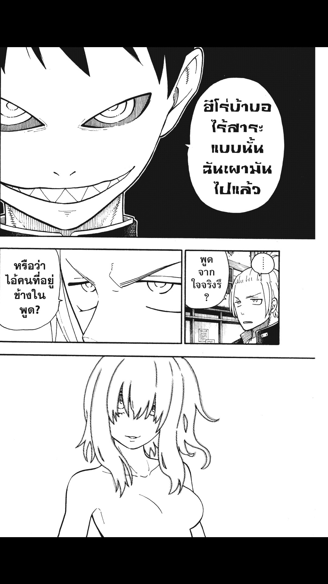 manga168