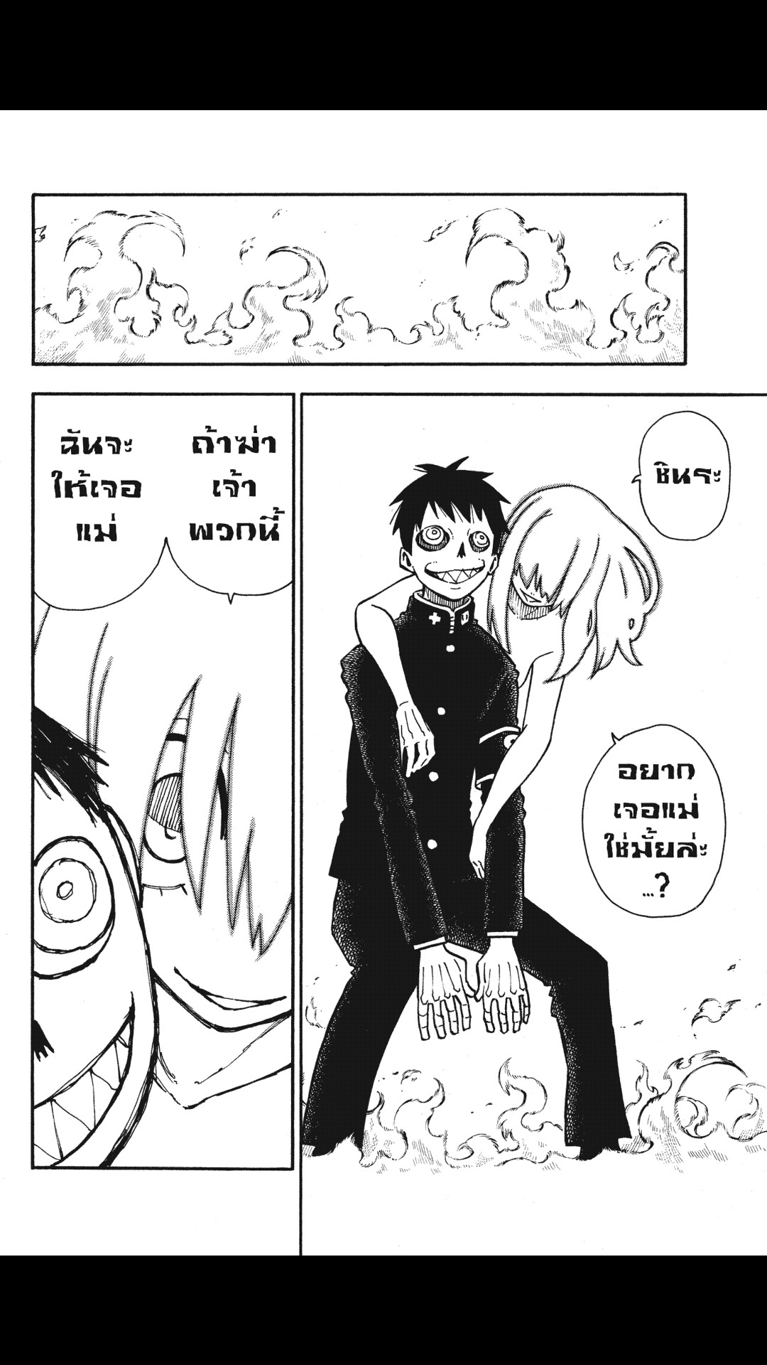 manga168