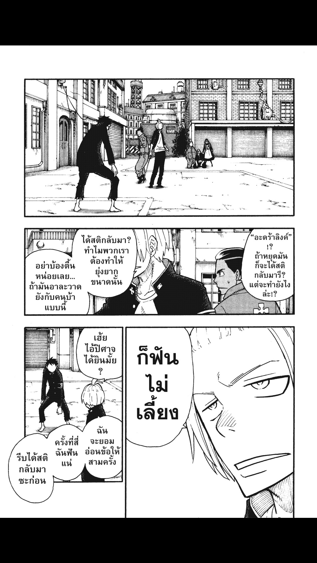 manga168