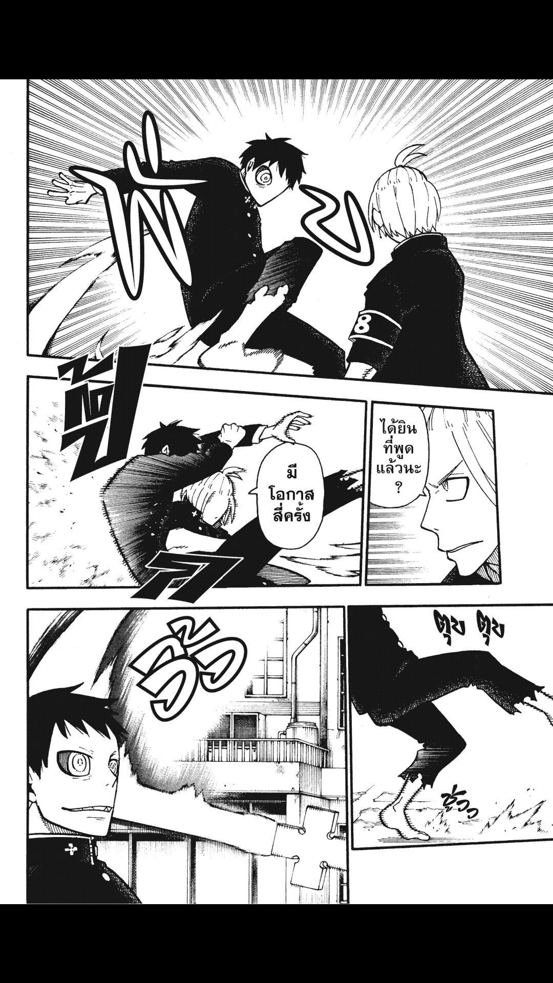 manga168
