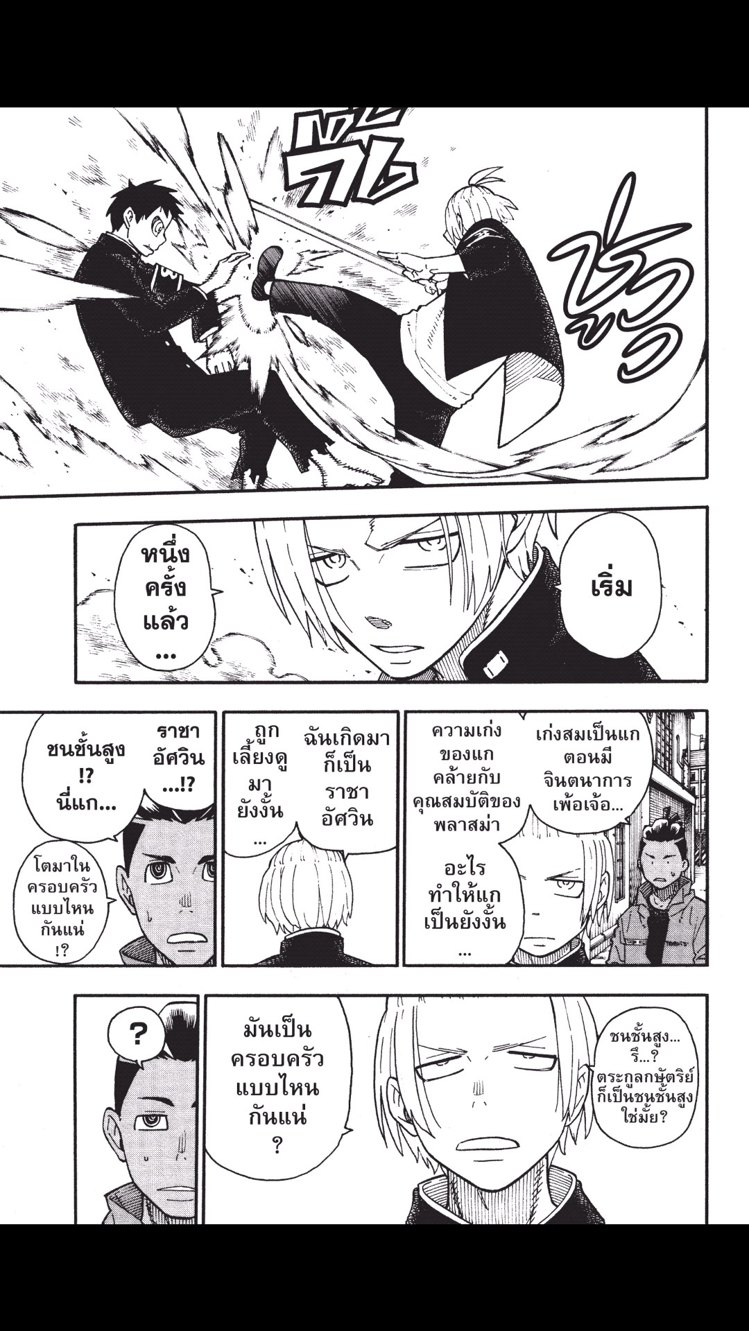 manga168