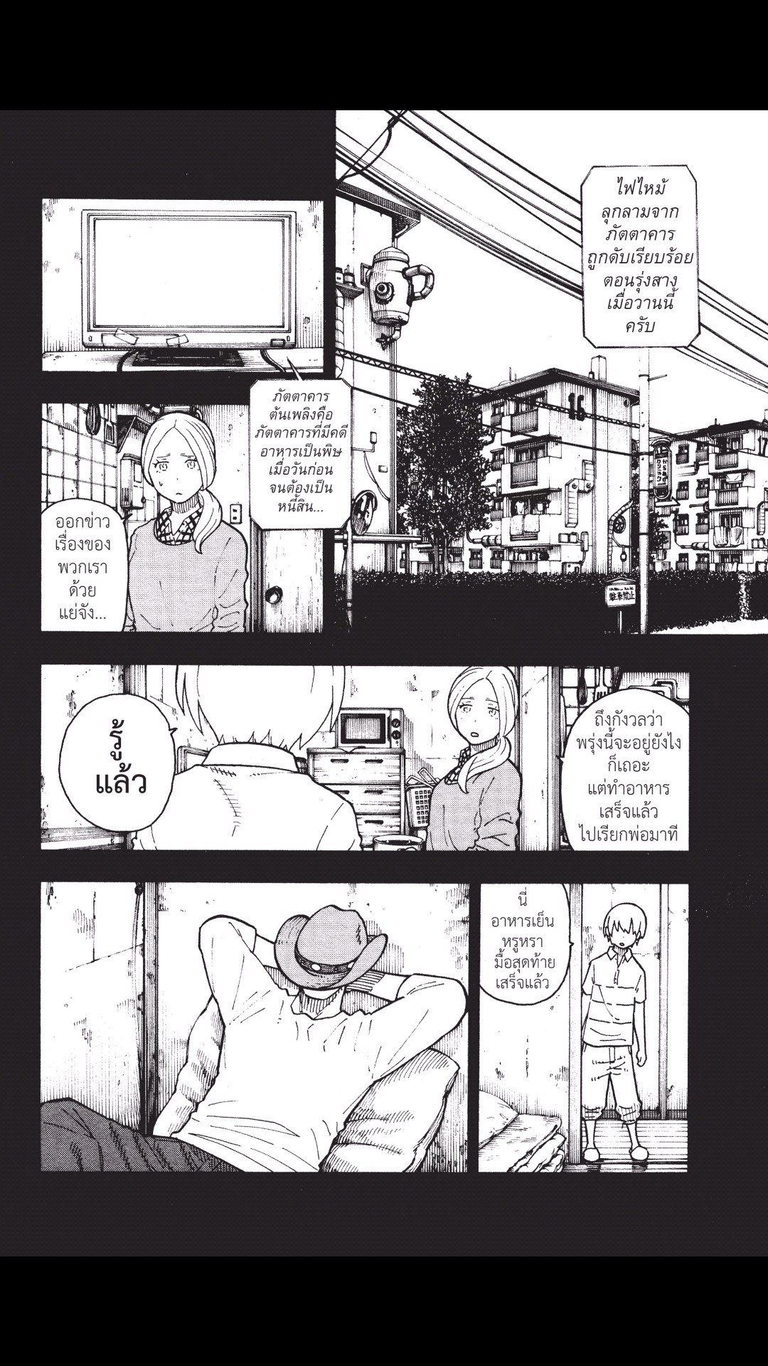 manga168