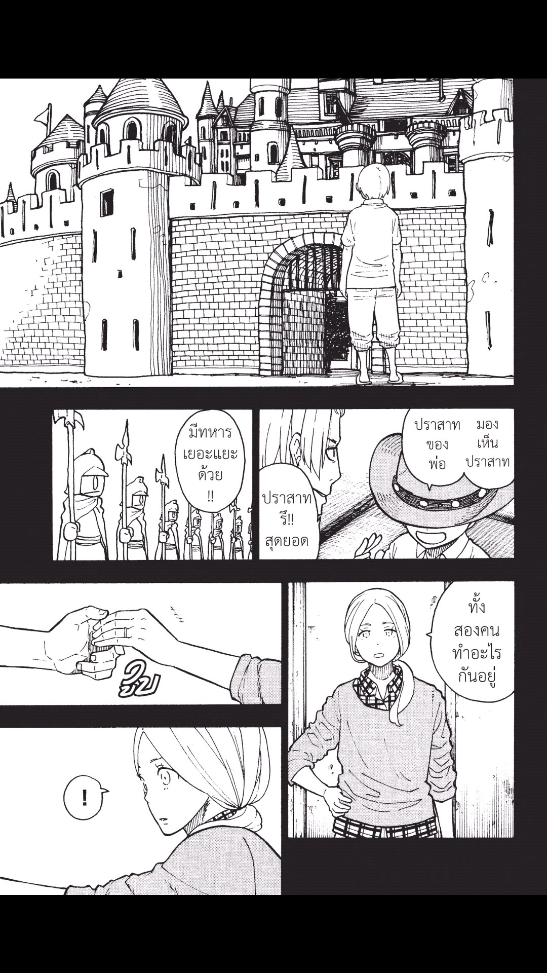 manga168