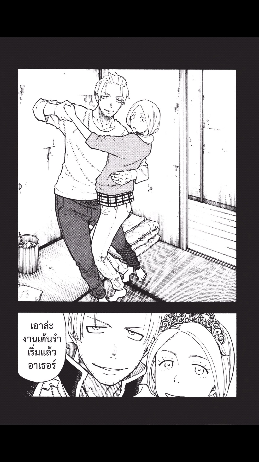 manga168