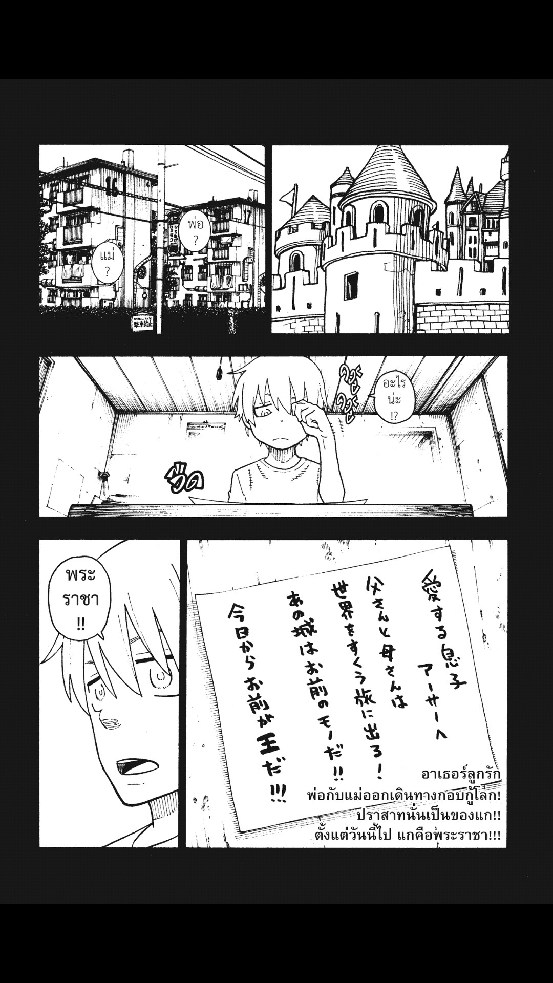manga168
