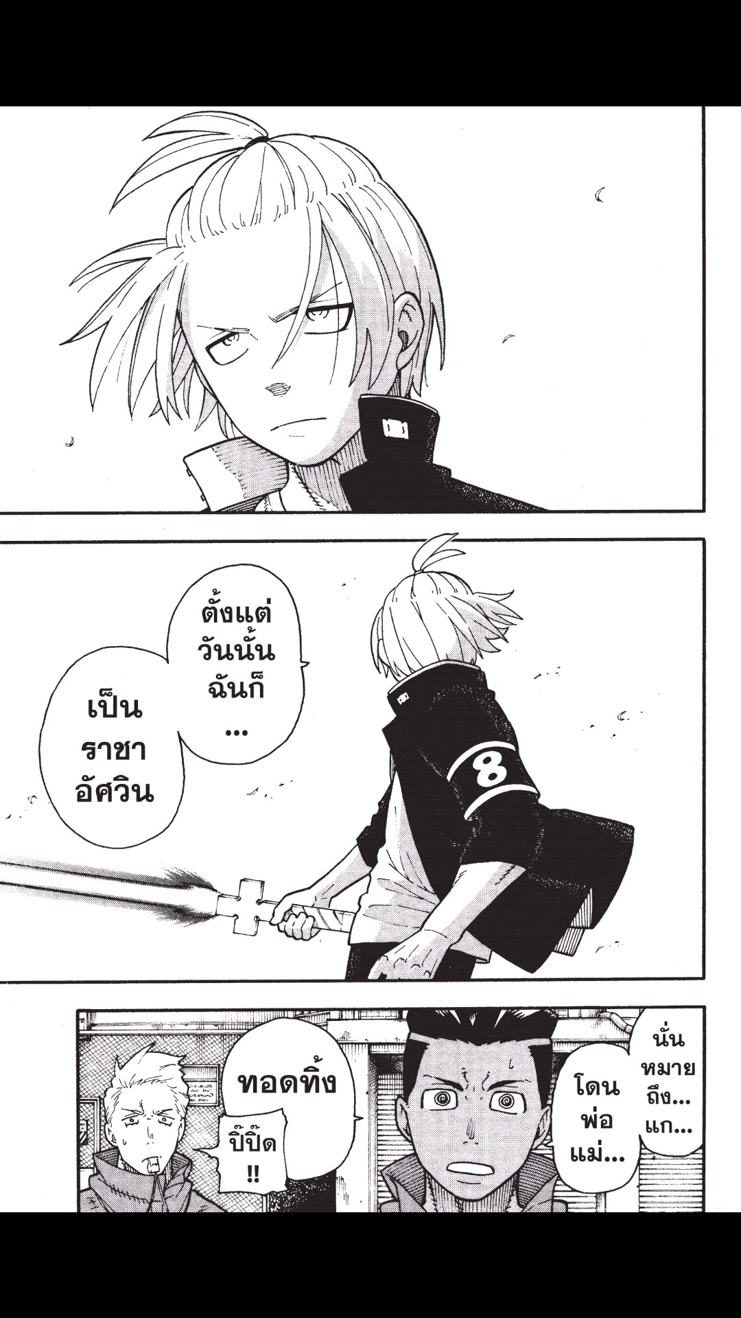 manga168