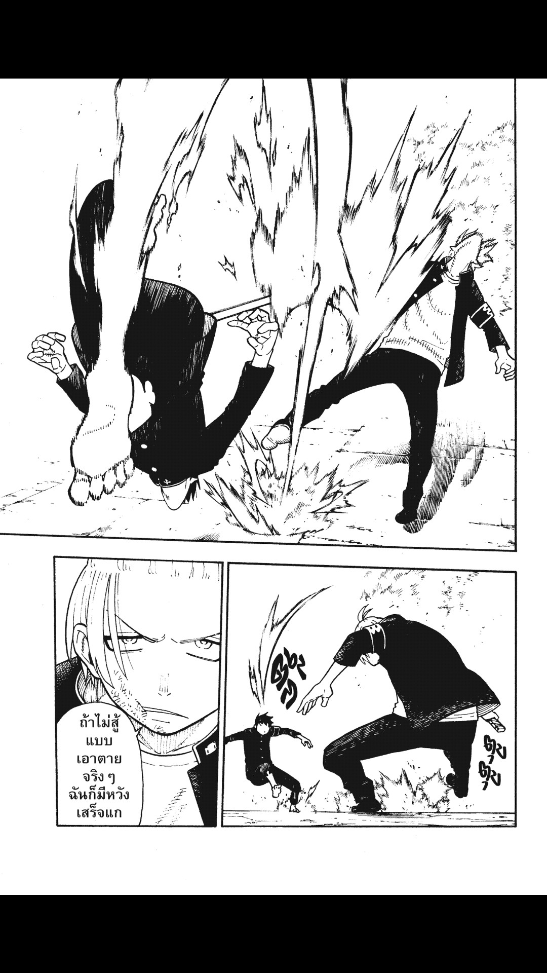 manga168
