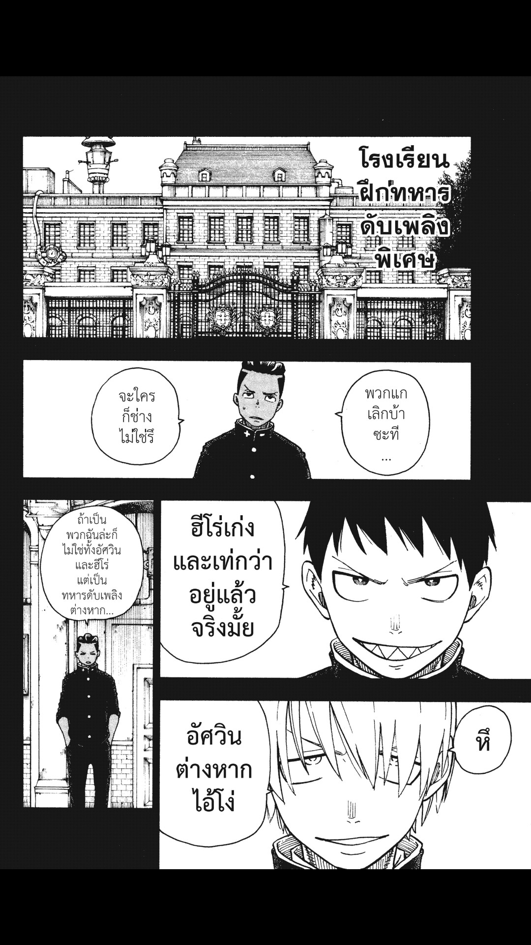 manga168