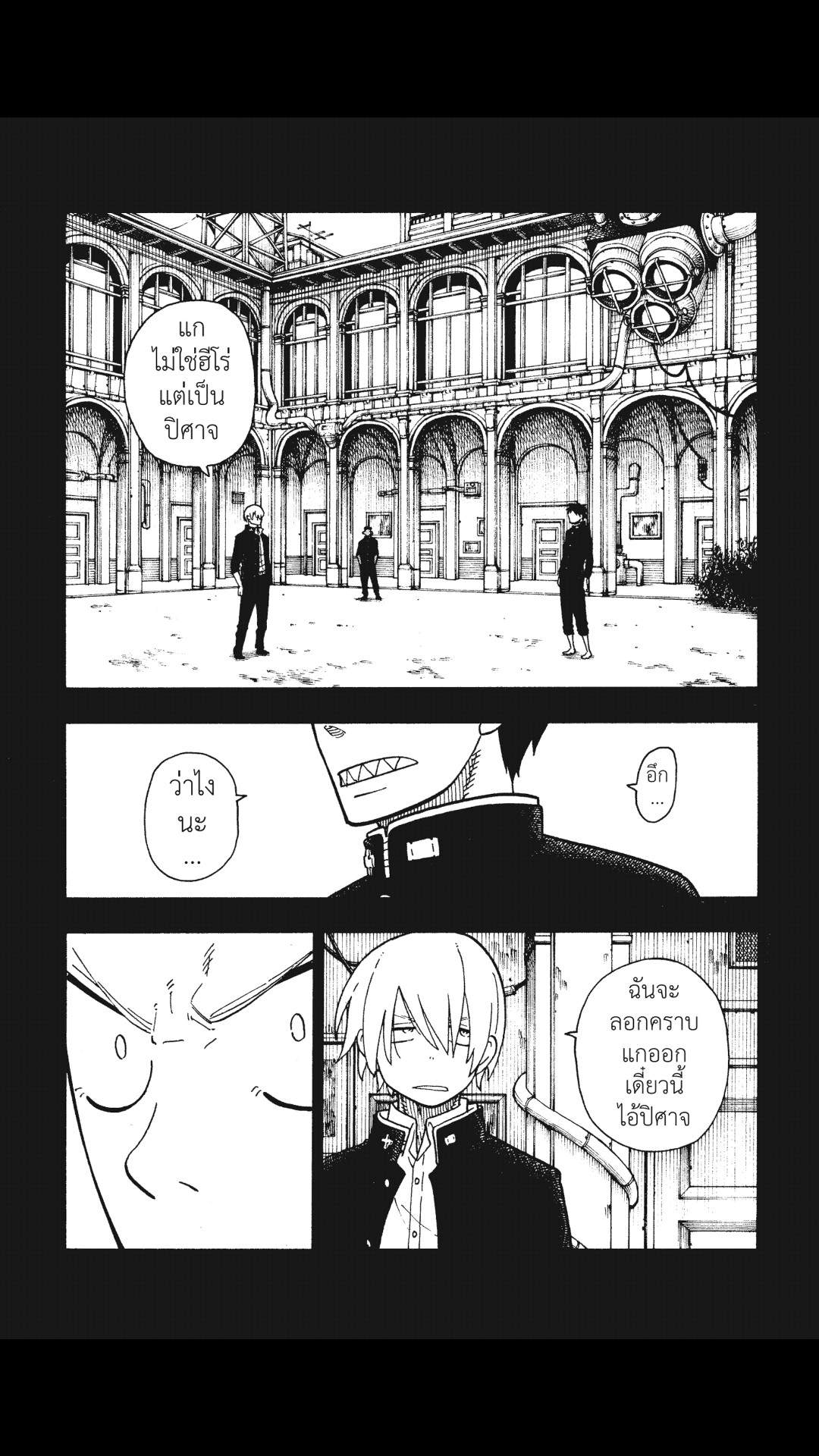 manga168