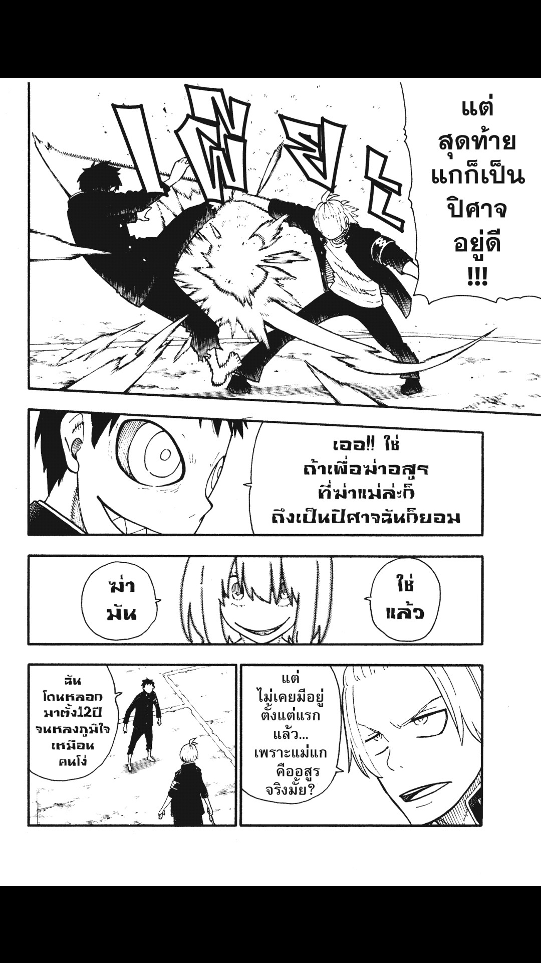 manga168