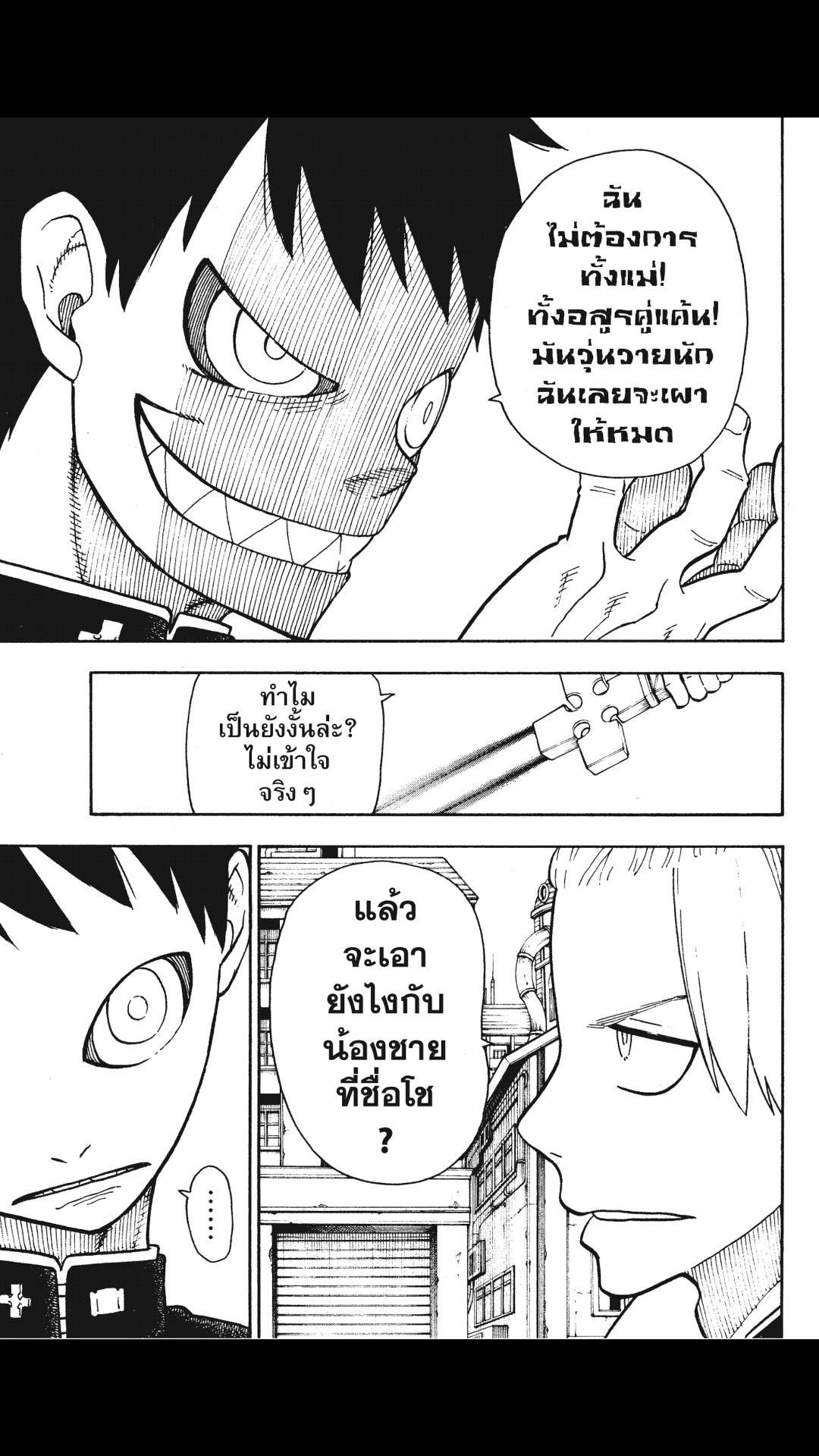 manga168