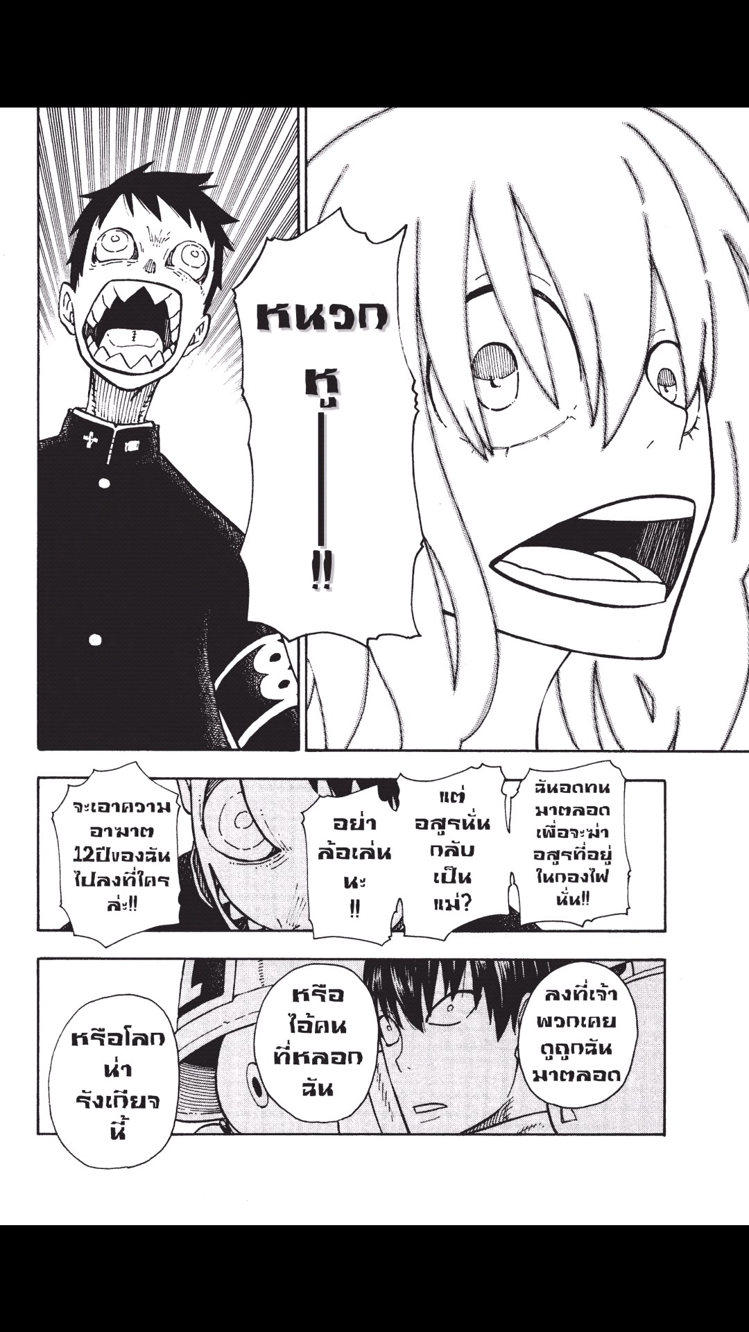 manga168