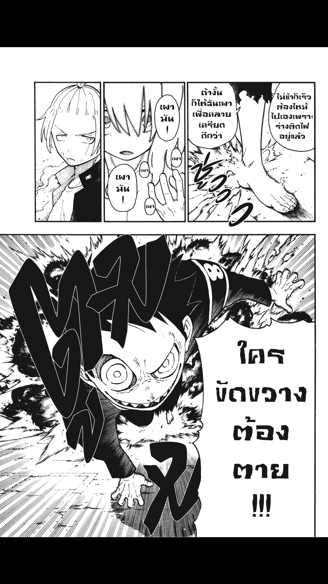 manga168