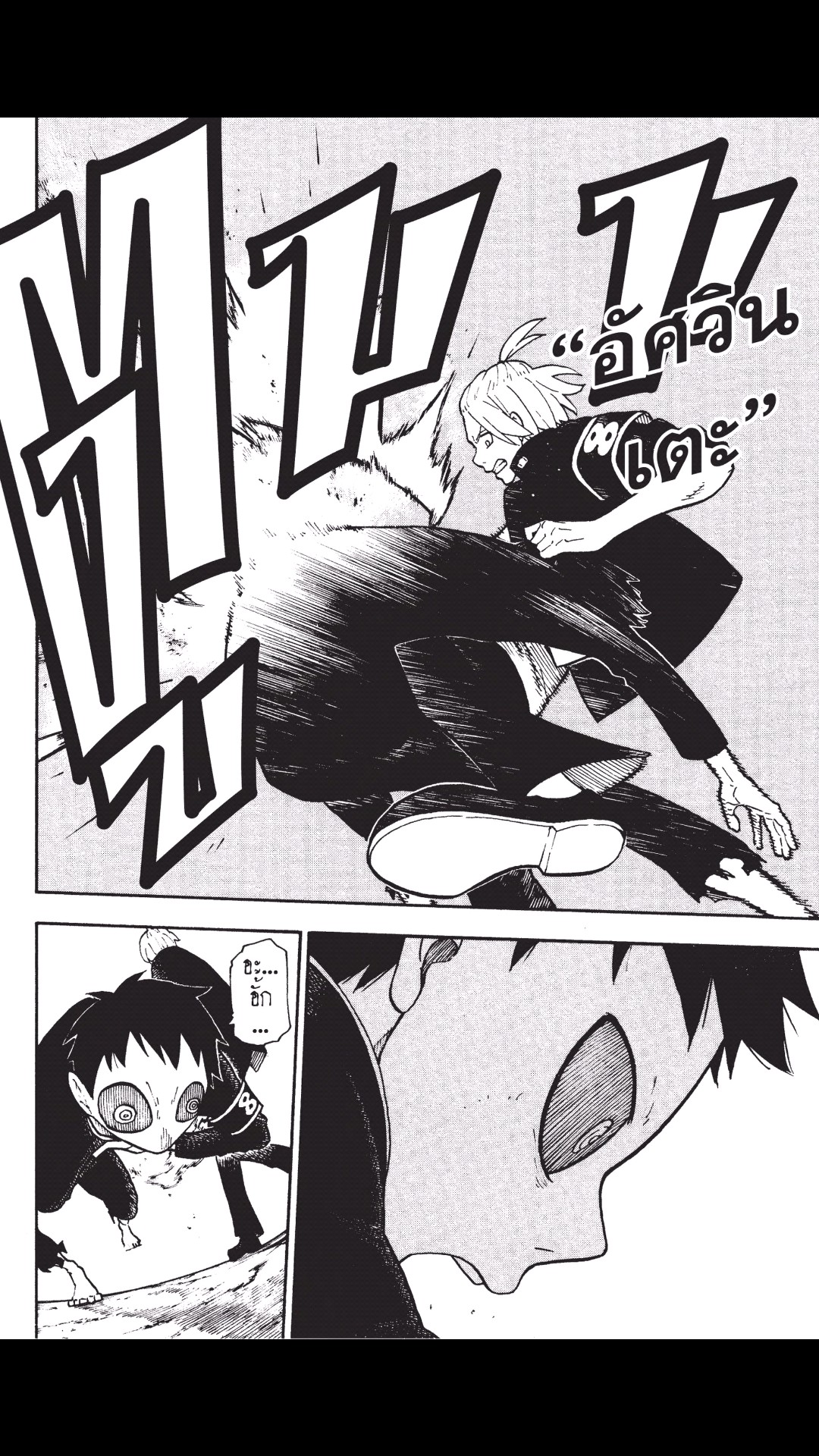manga168