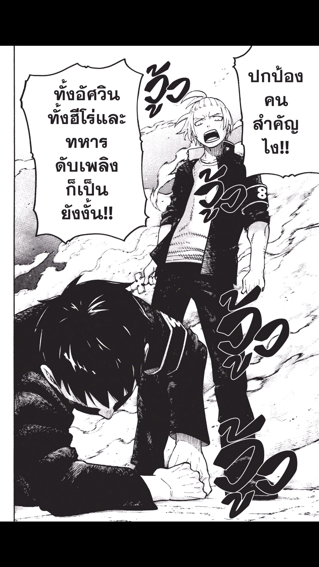 manga168