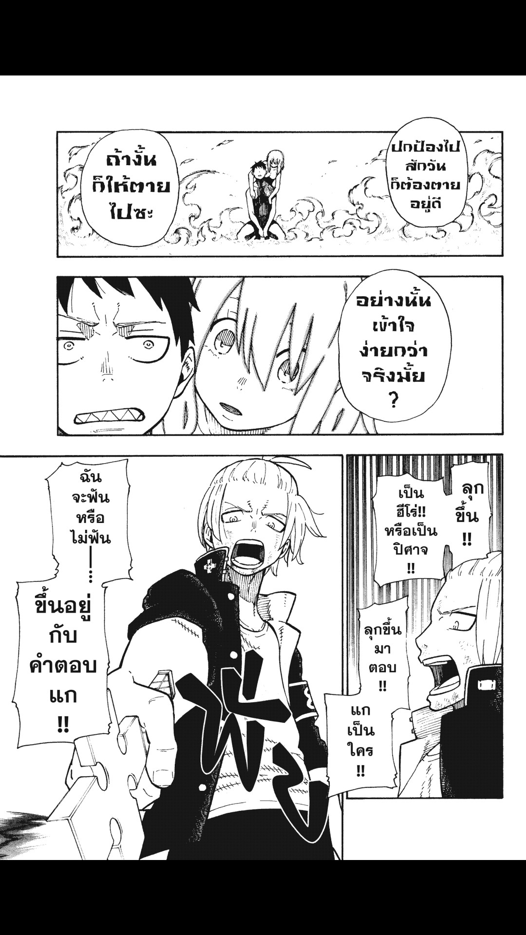 manga168