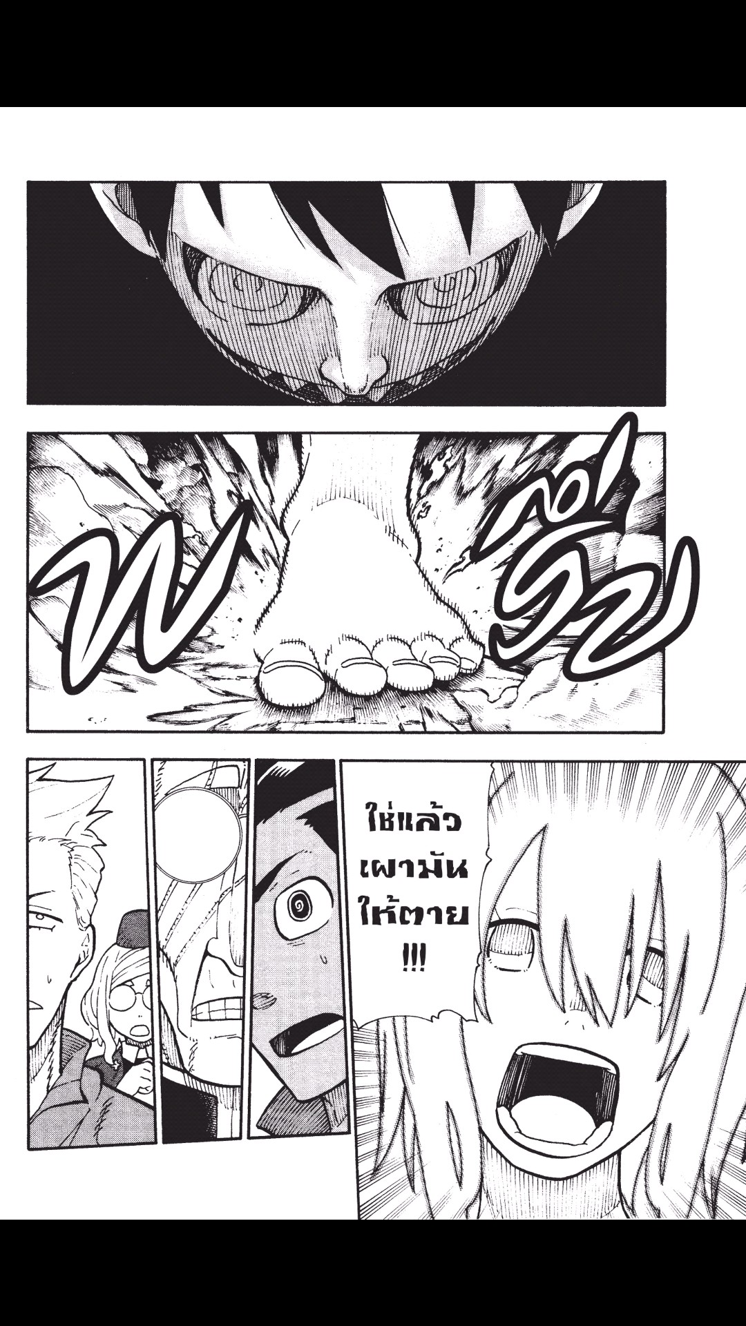 manga168