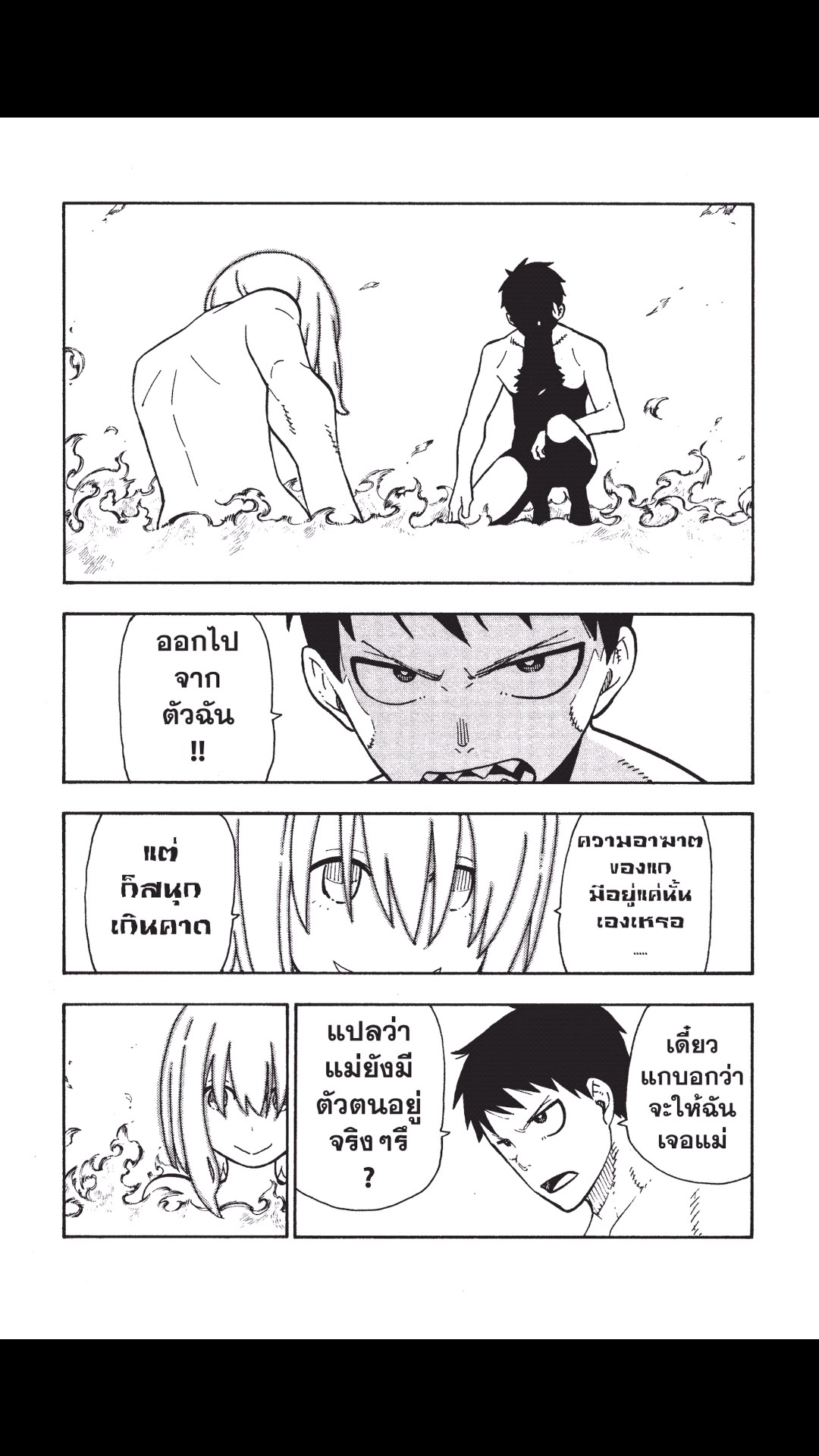 manga168