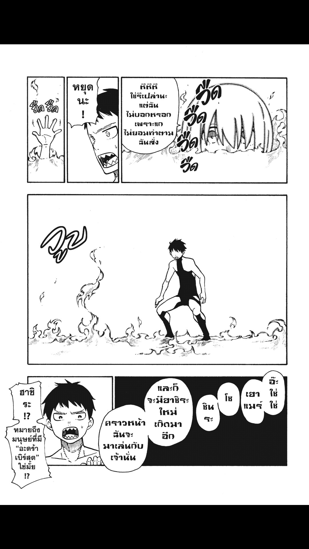 manga168