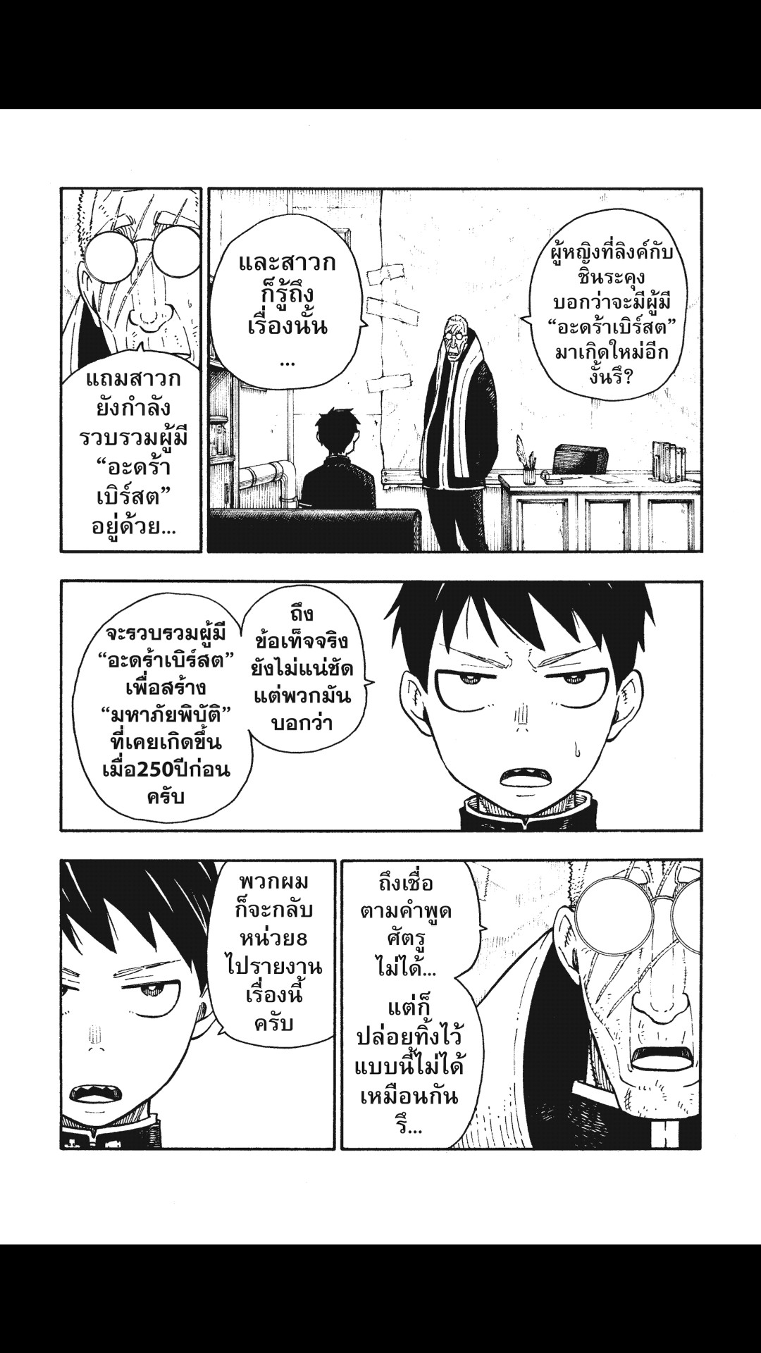 manga168