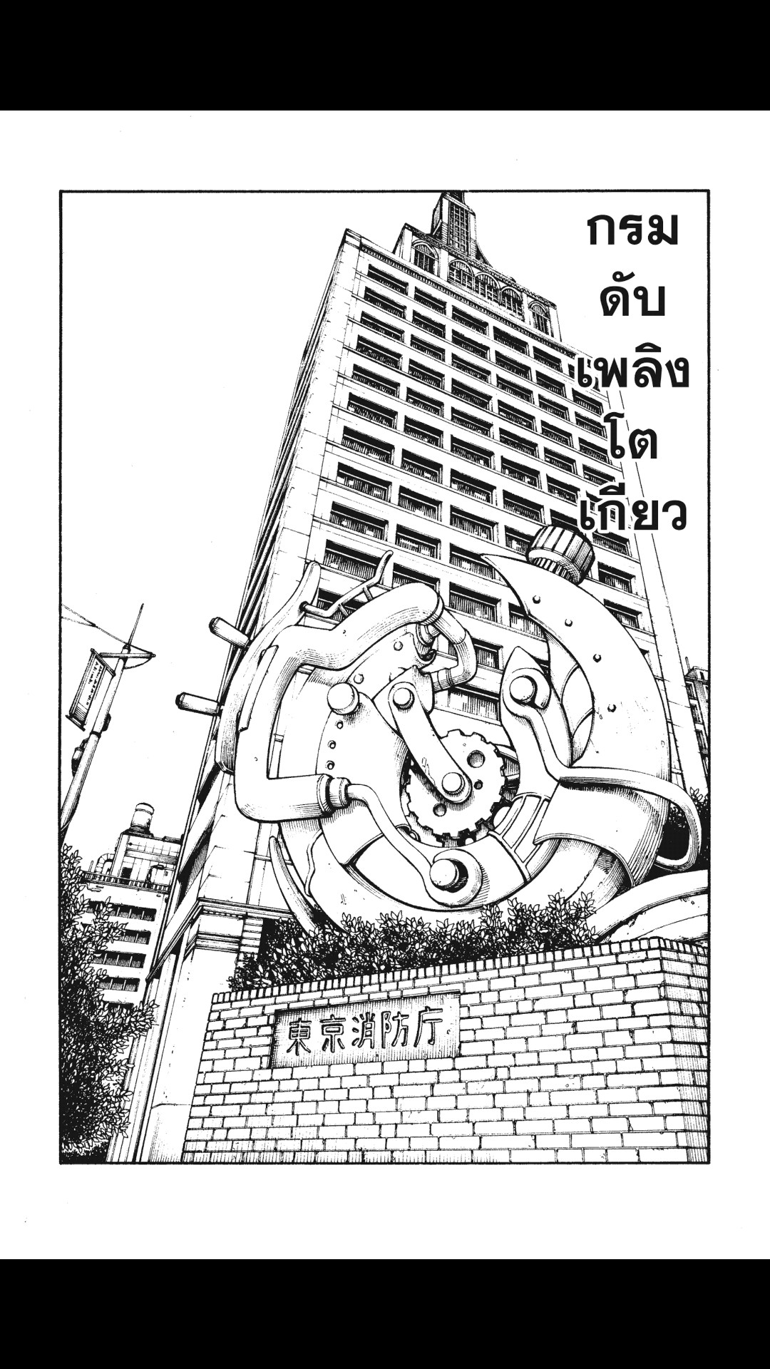 manga168