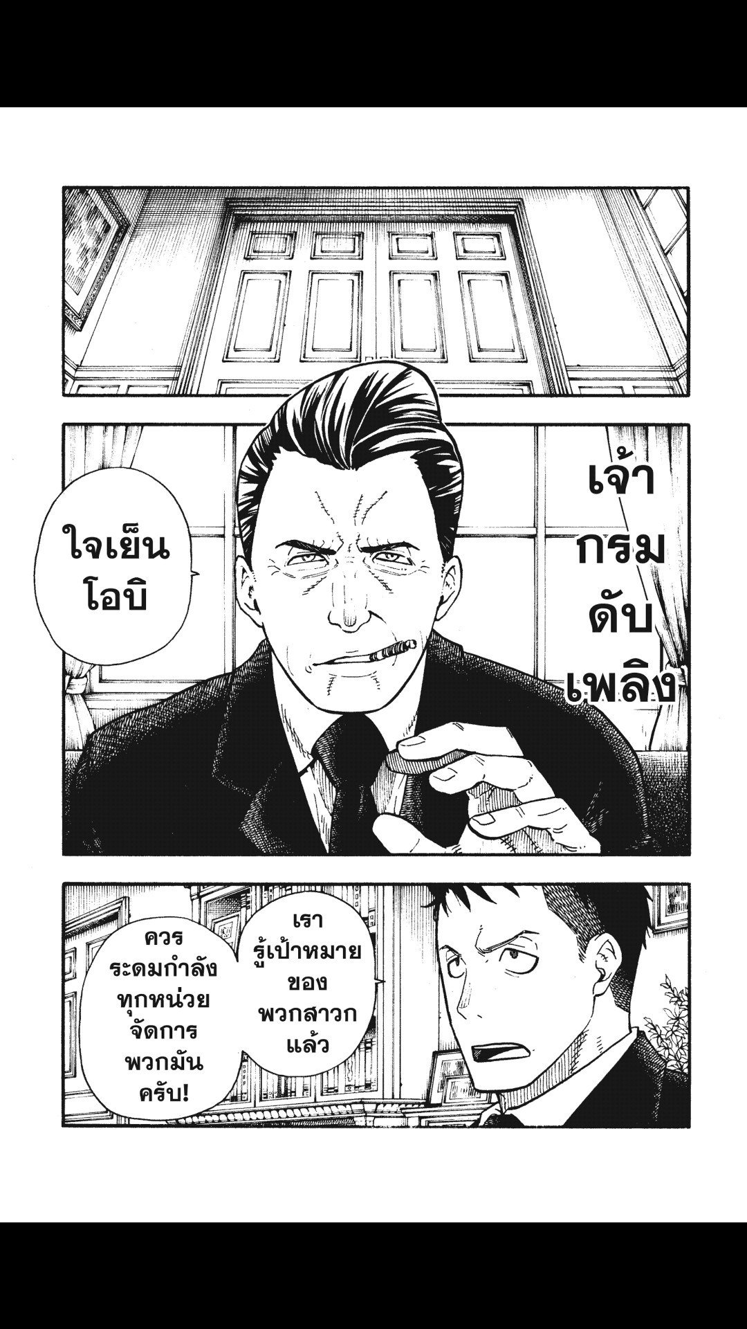 manga168