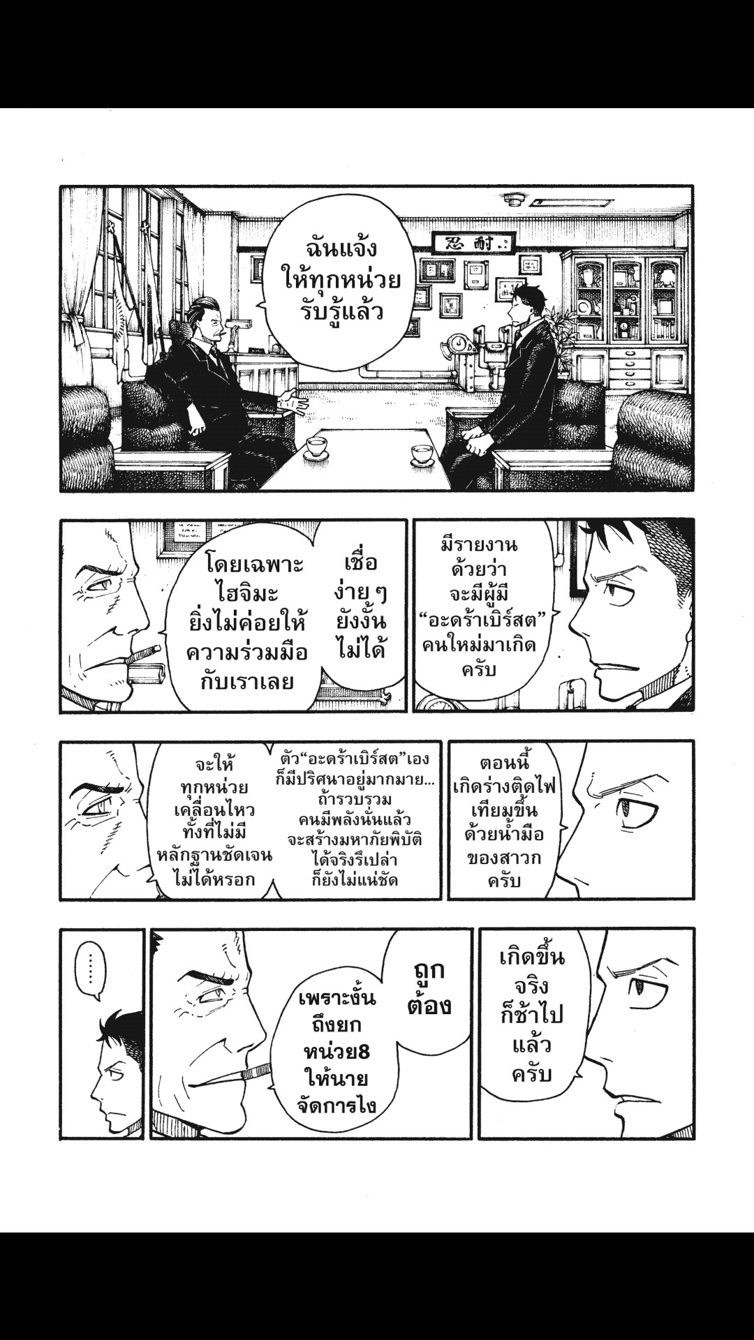 manga168