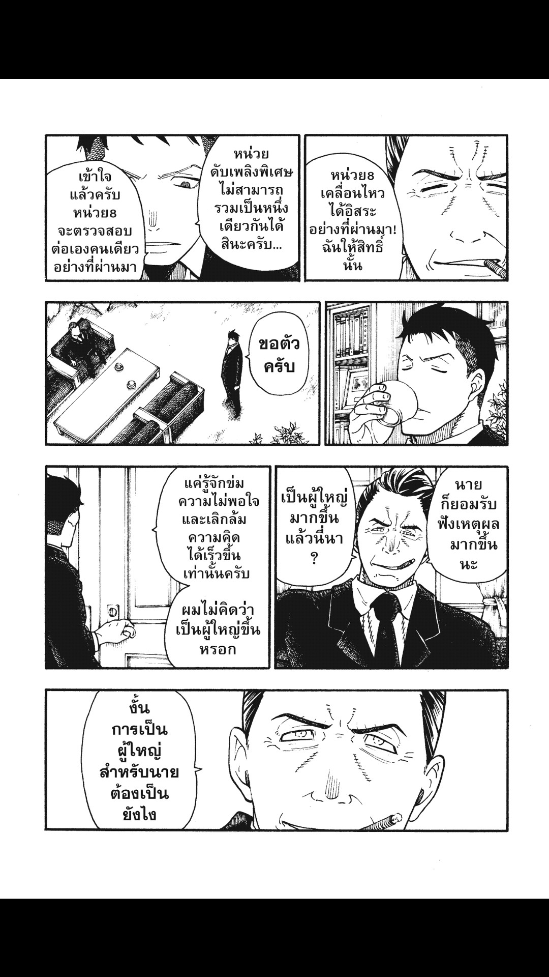 manga168