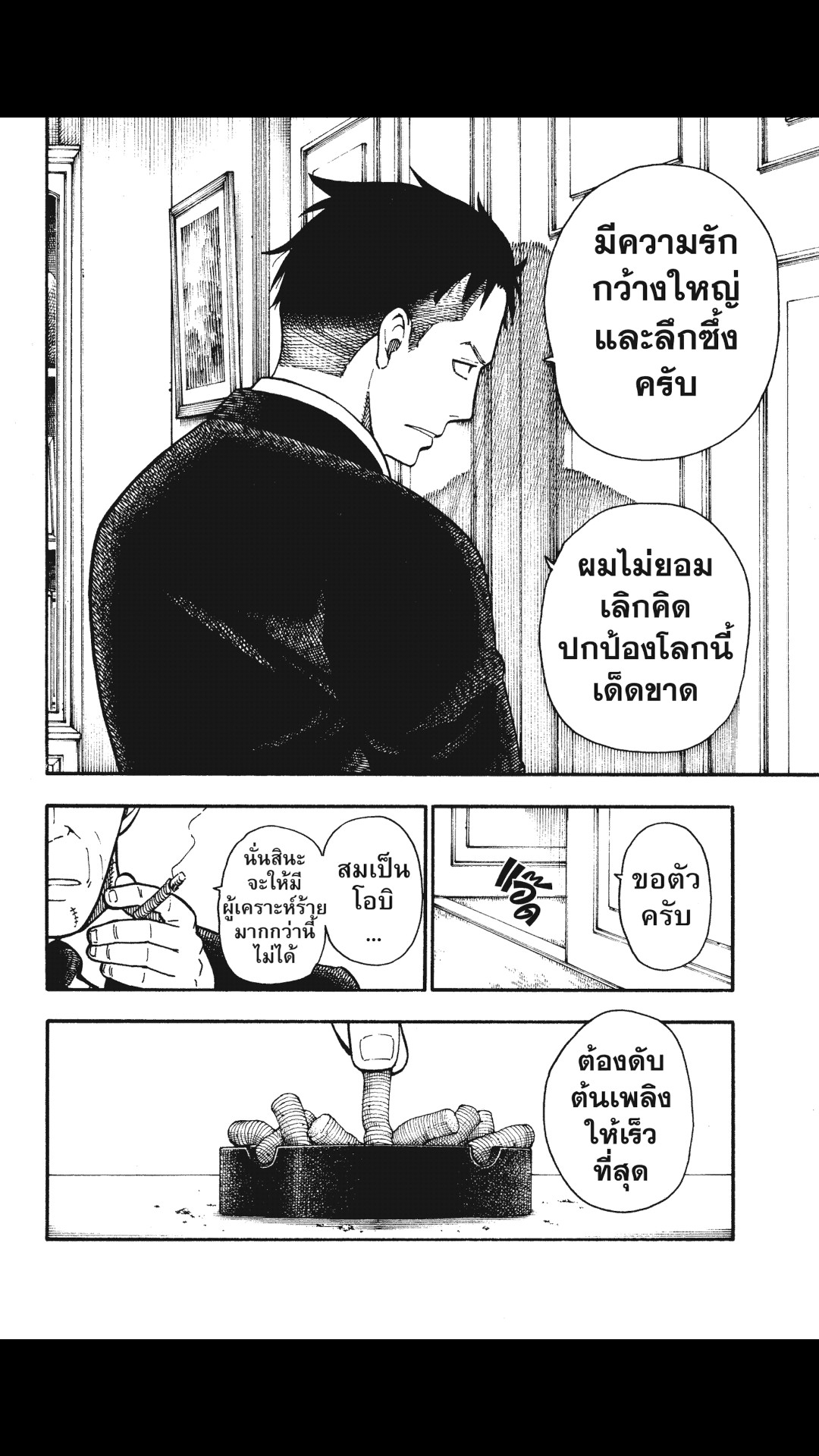manga168