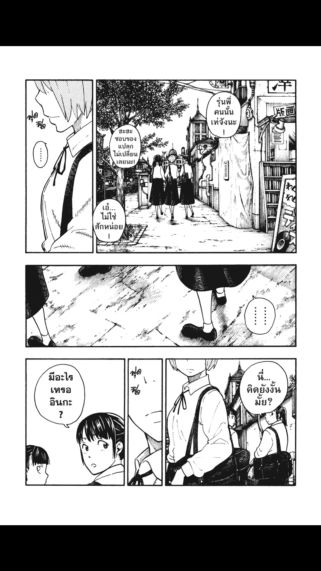 manga168