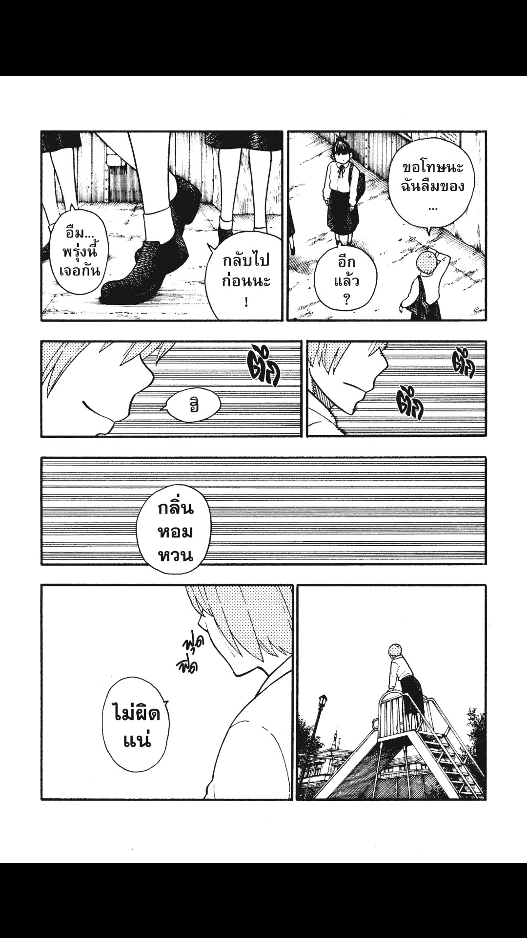 manga168
