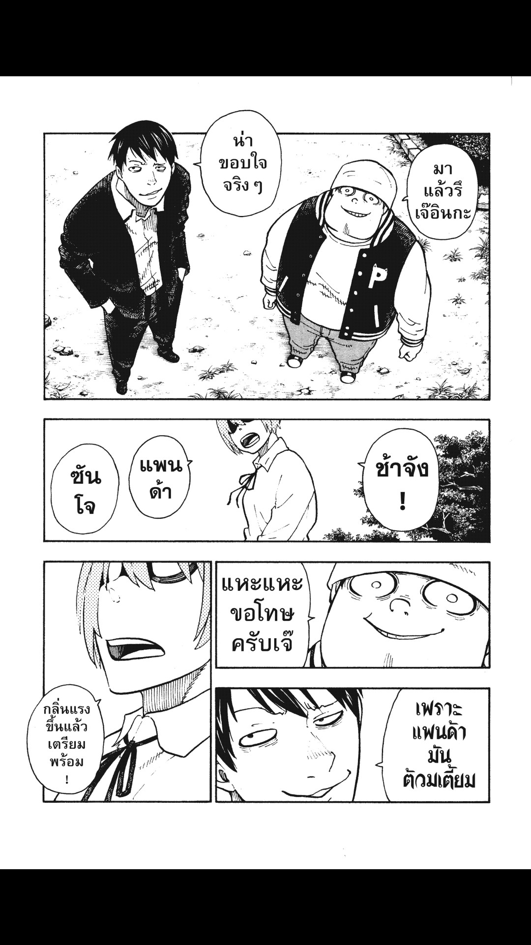manga168