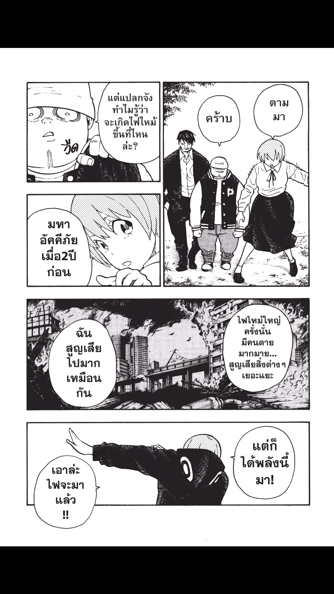 manga168