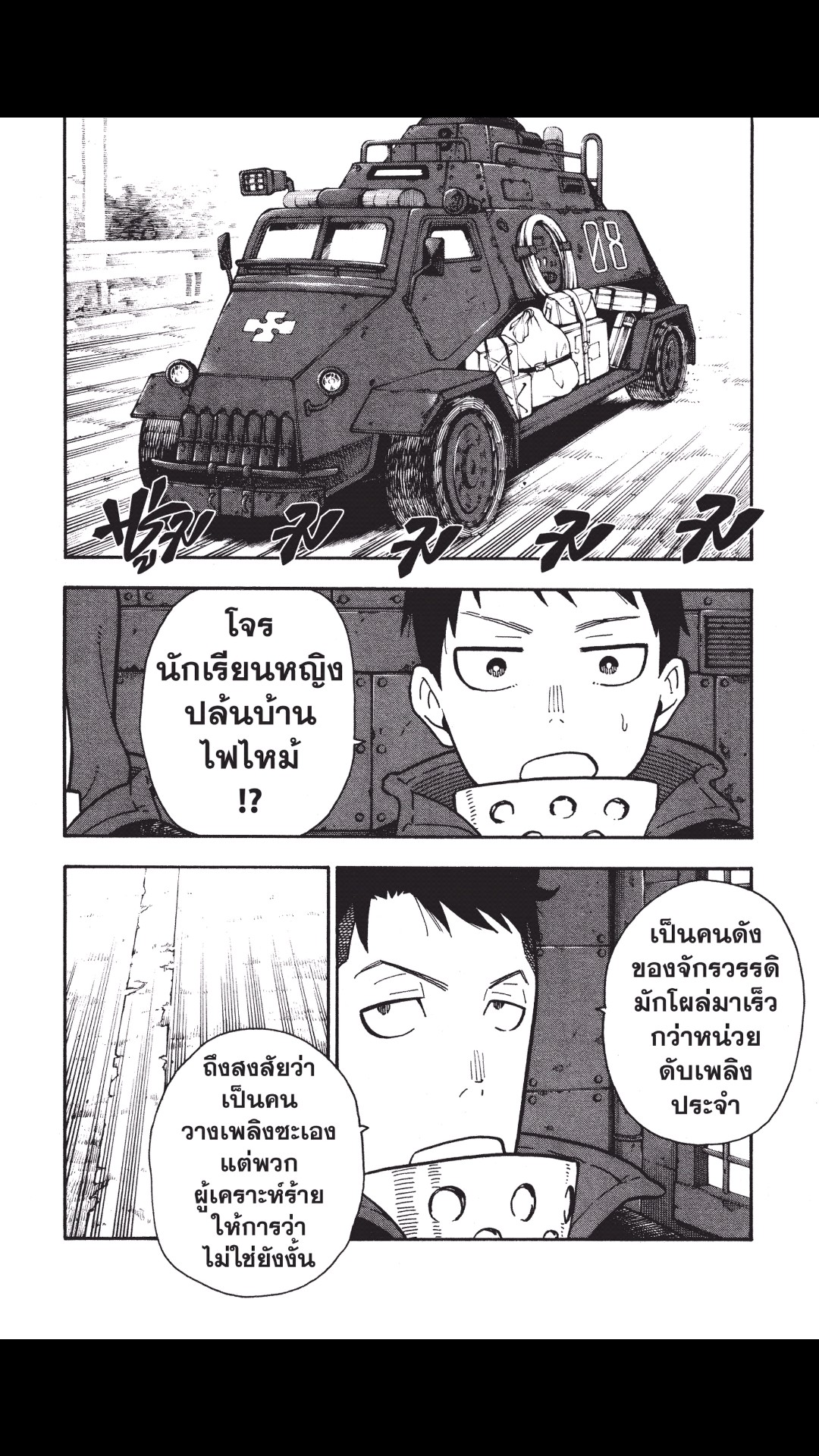 manga168