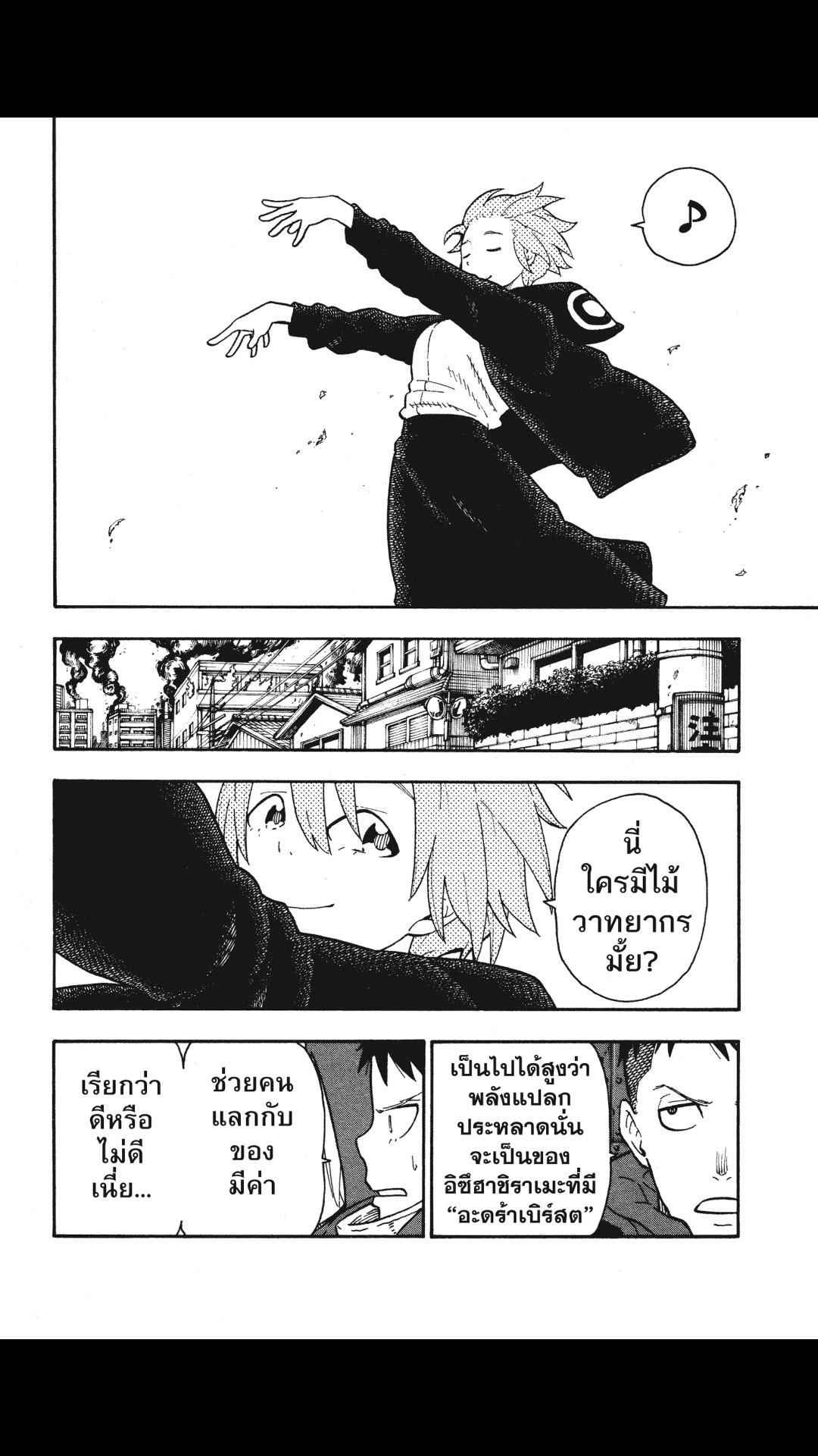 manga168