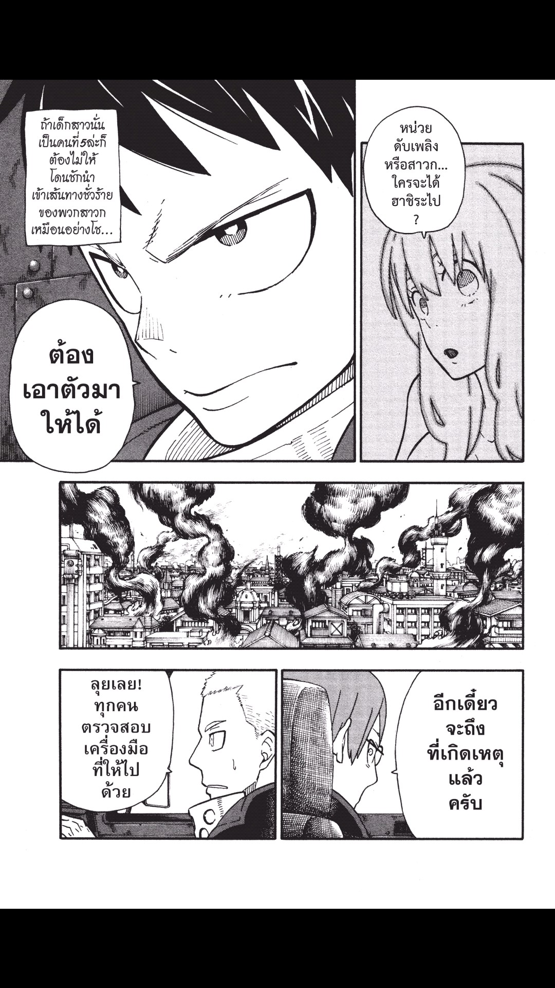 manga168