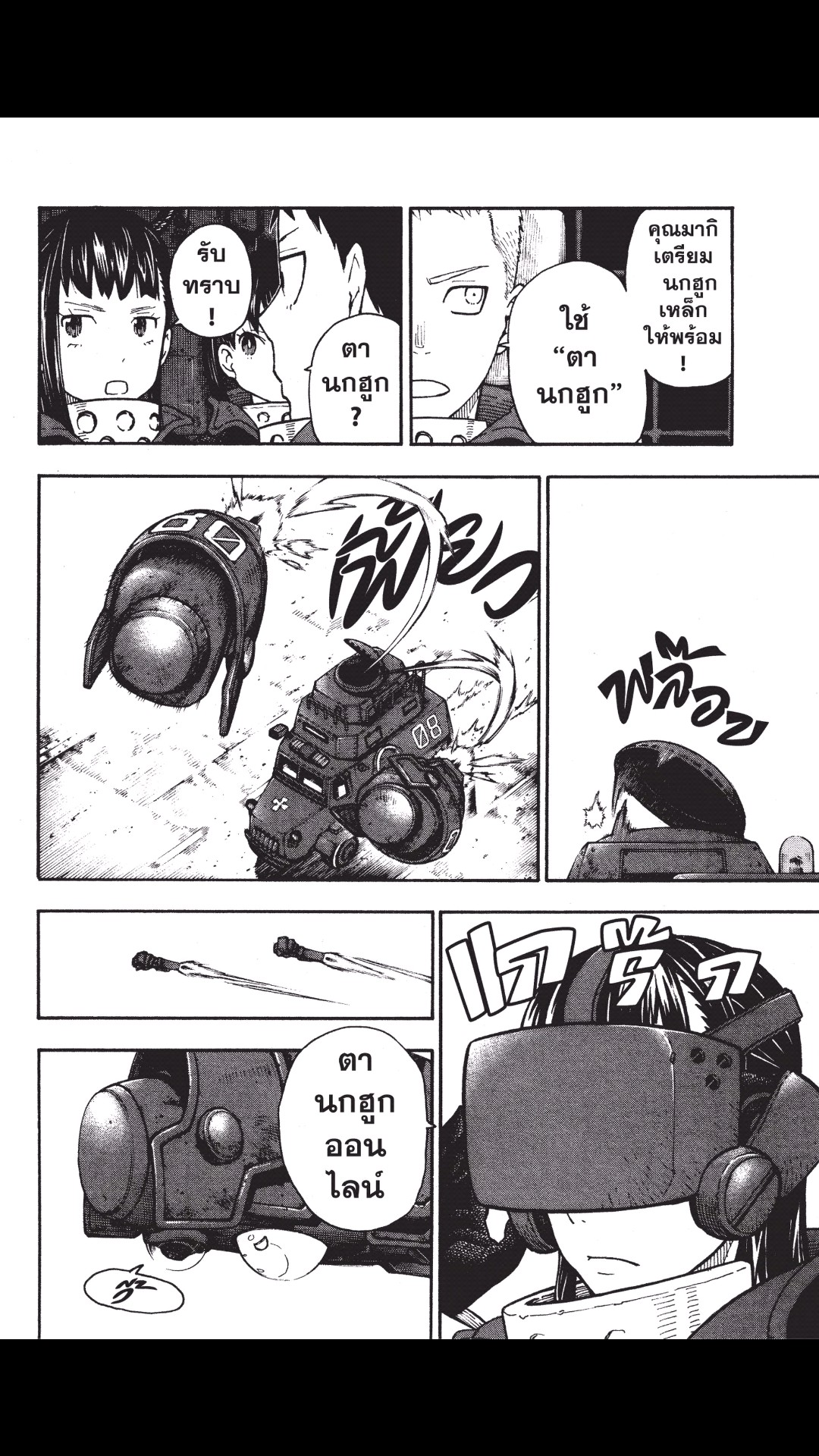 manga168